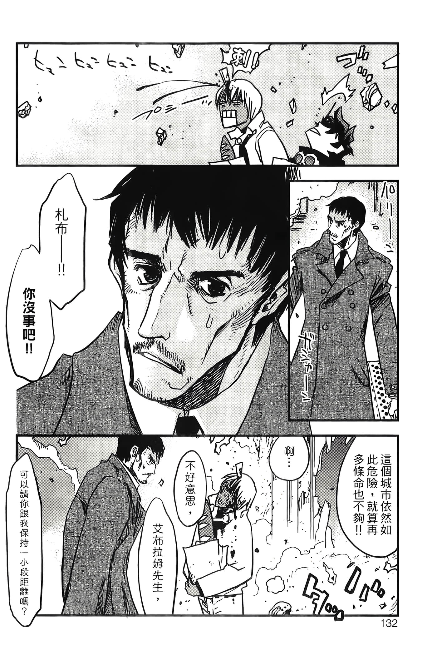 Page 134