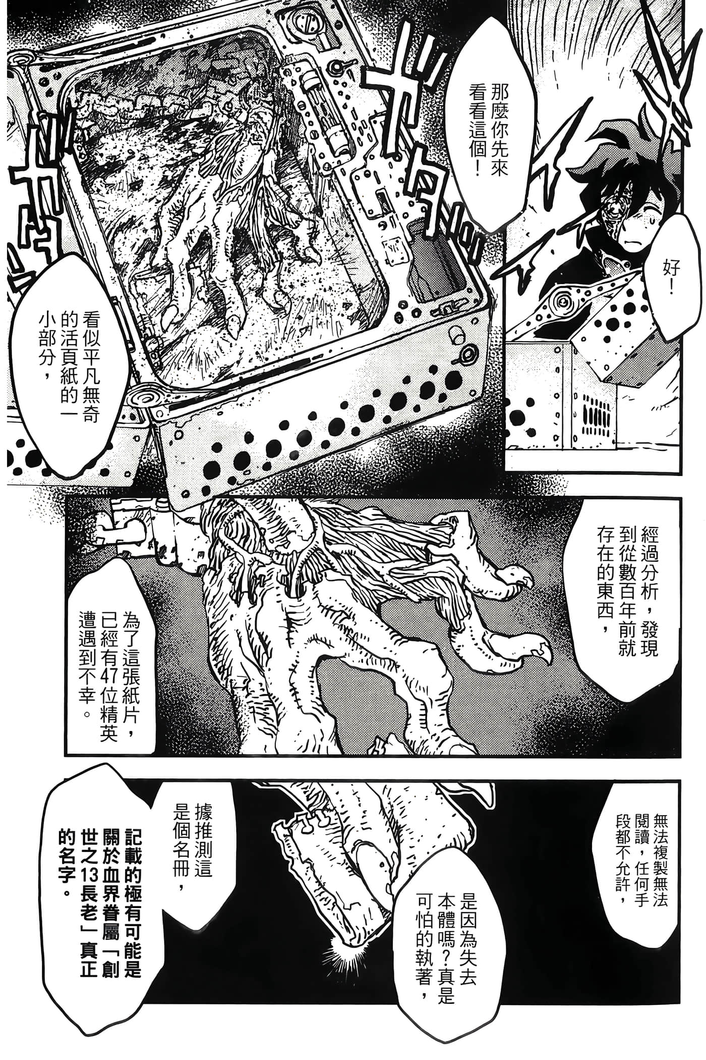 Page 139