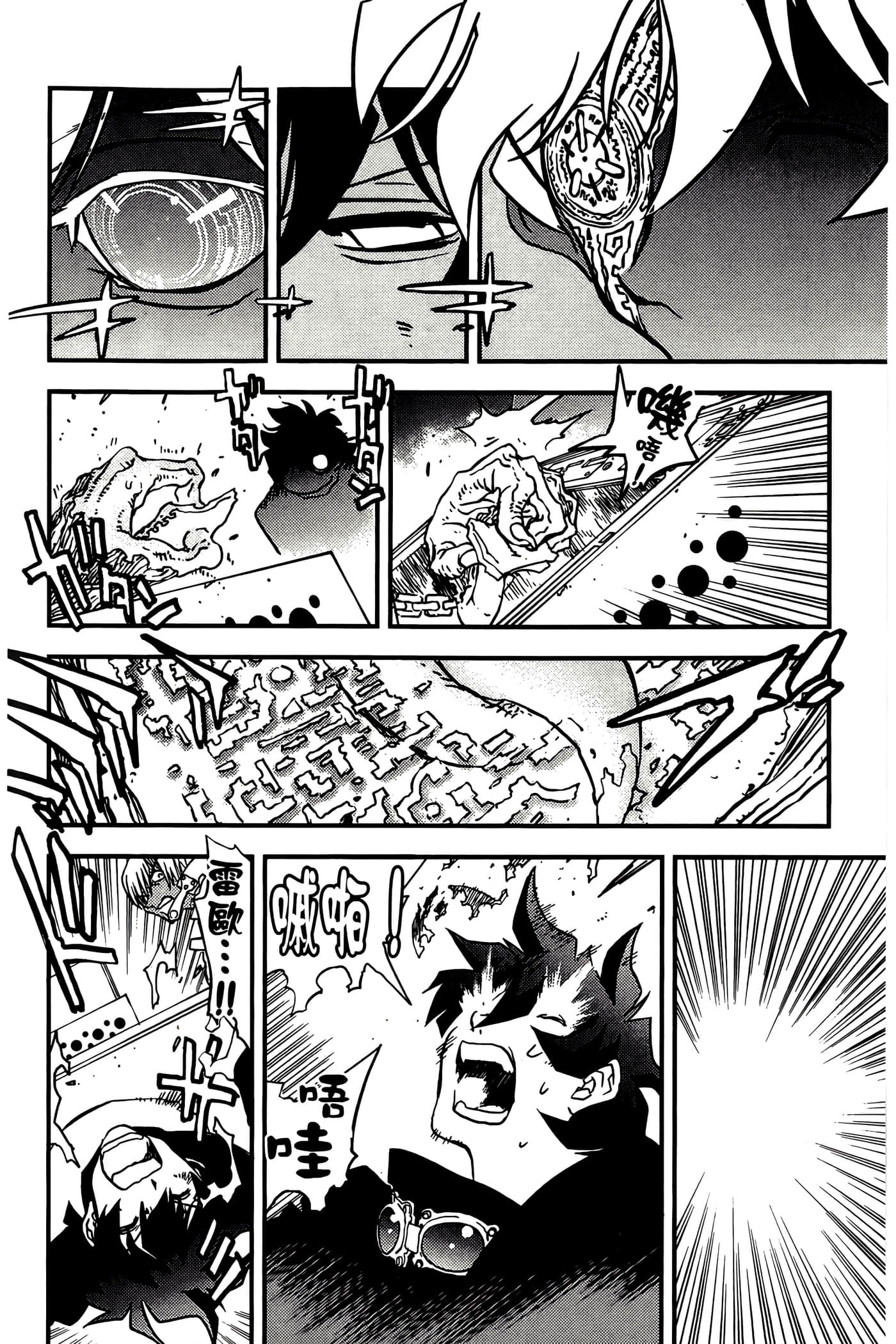 Page 144