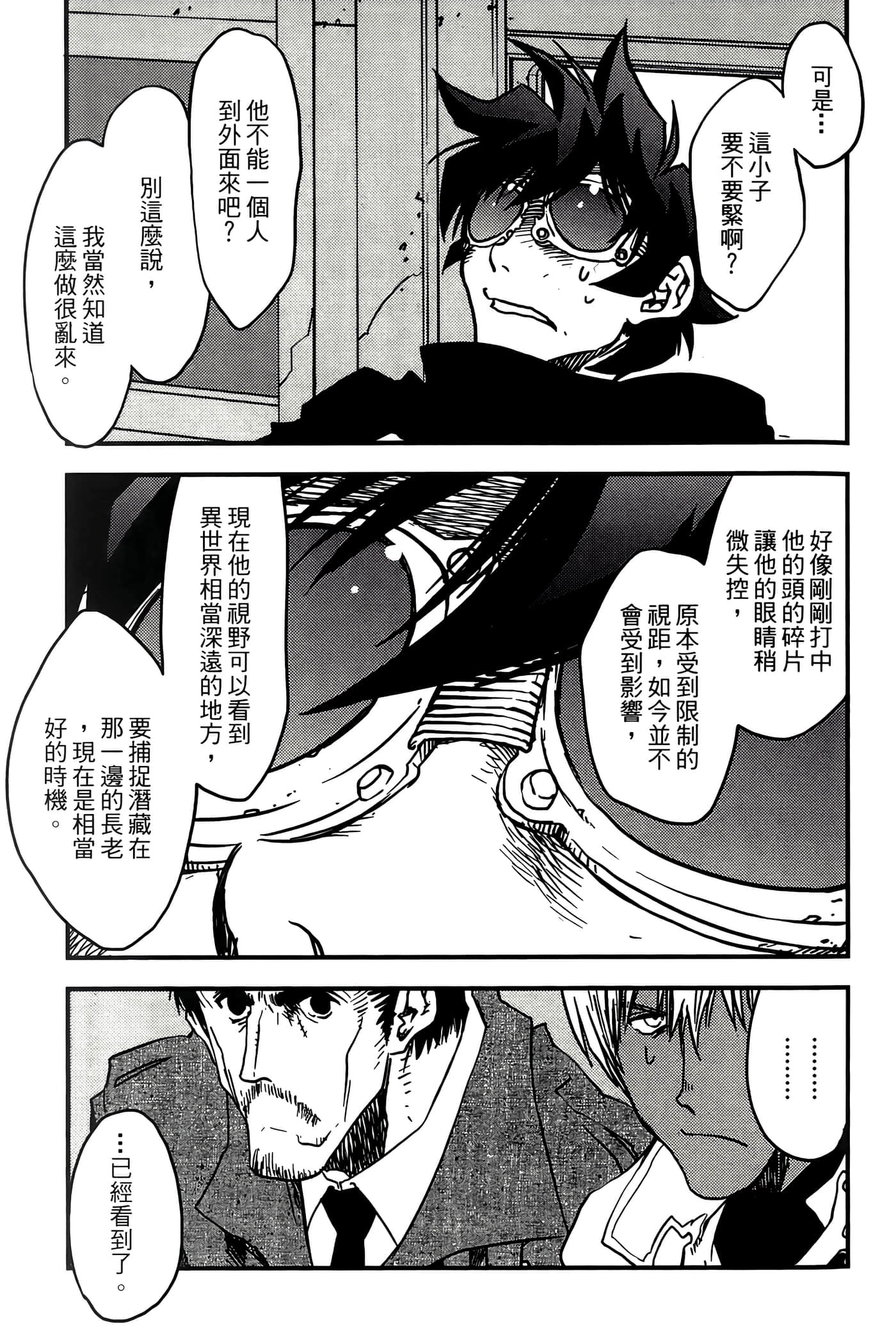 Page 149
