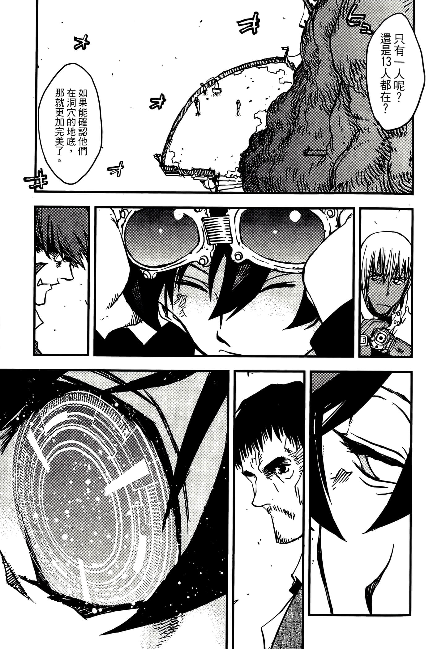 Page 155