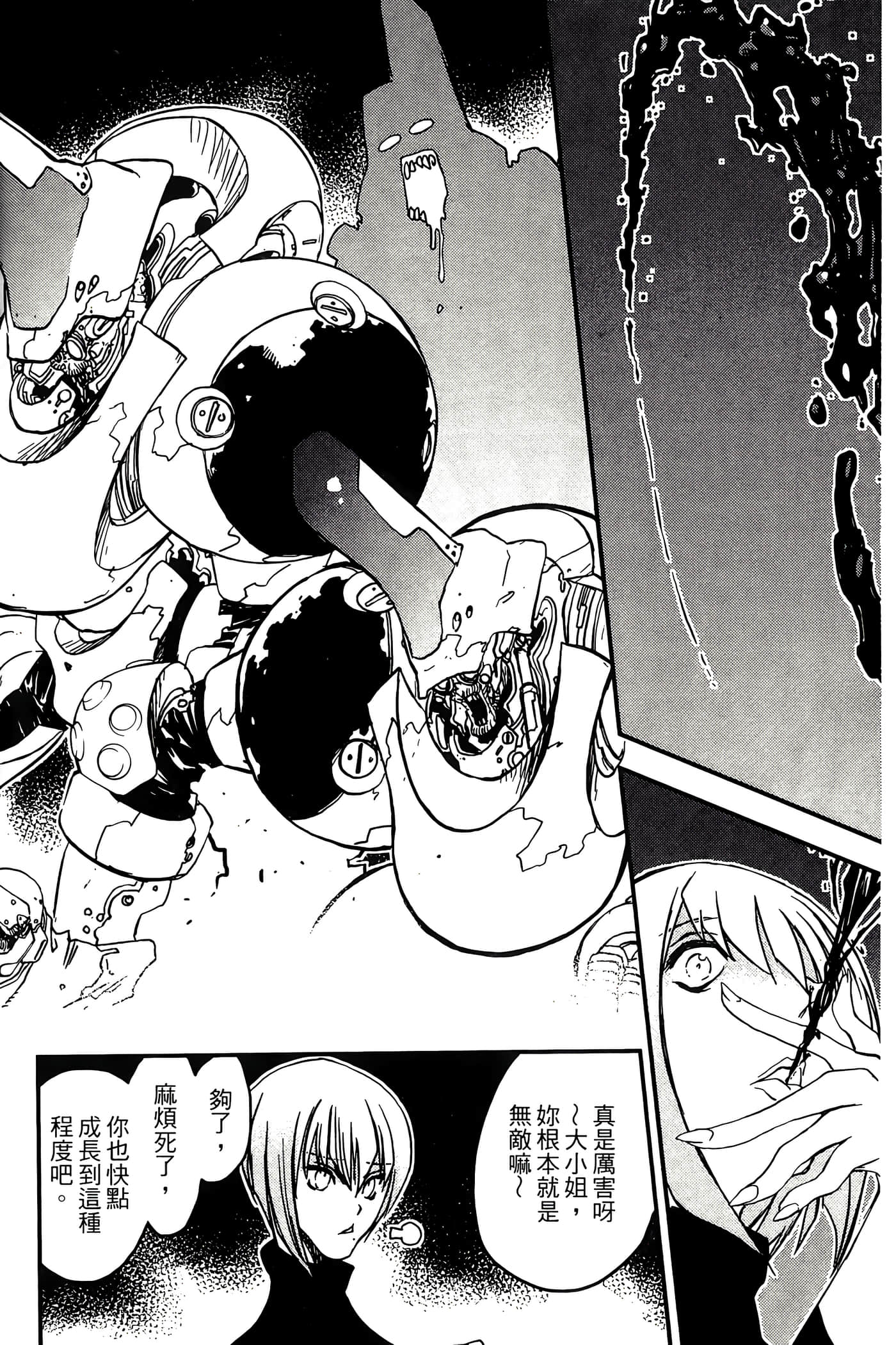 Page 162