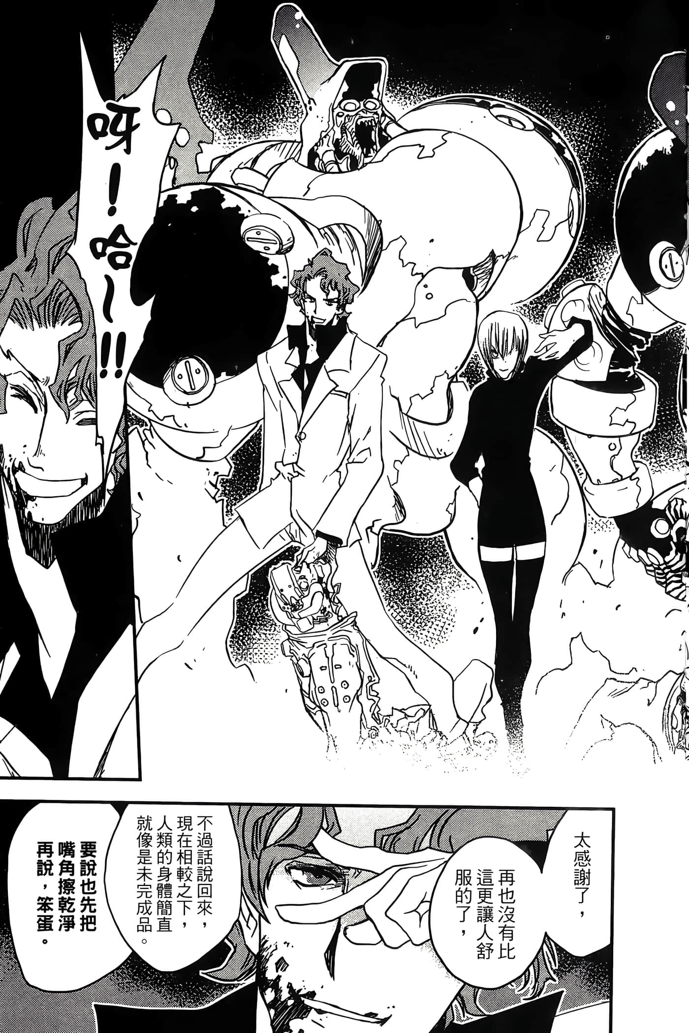Page 163