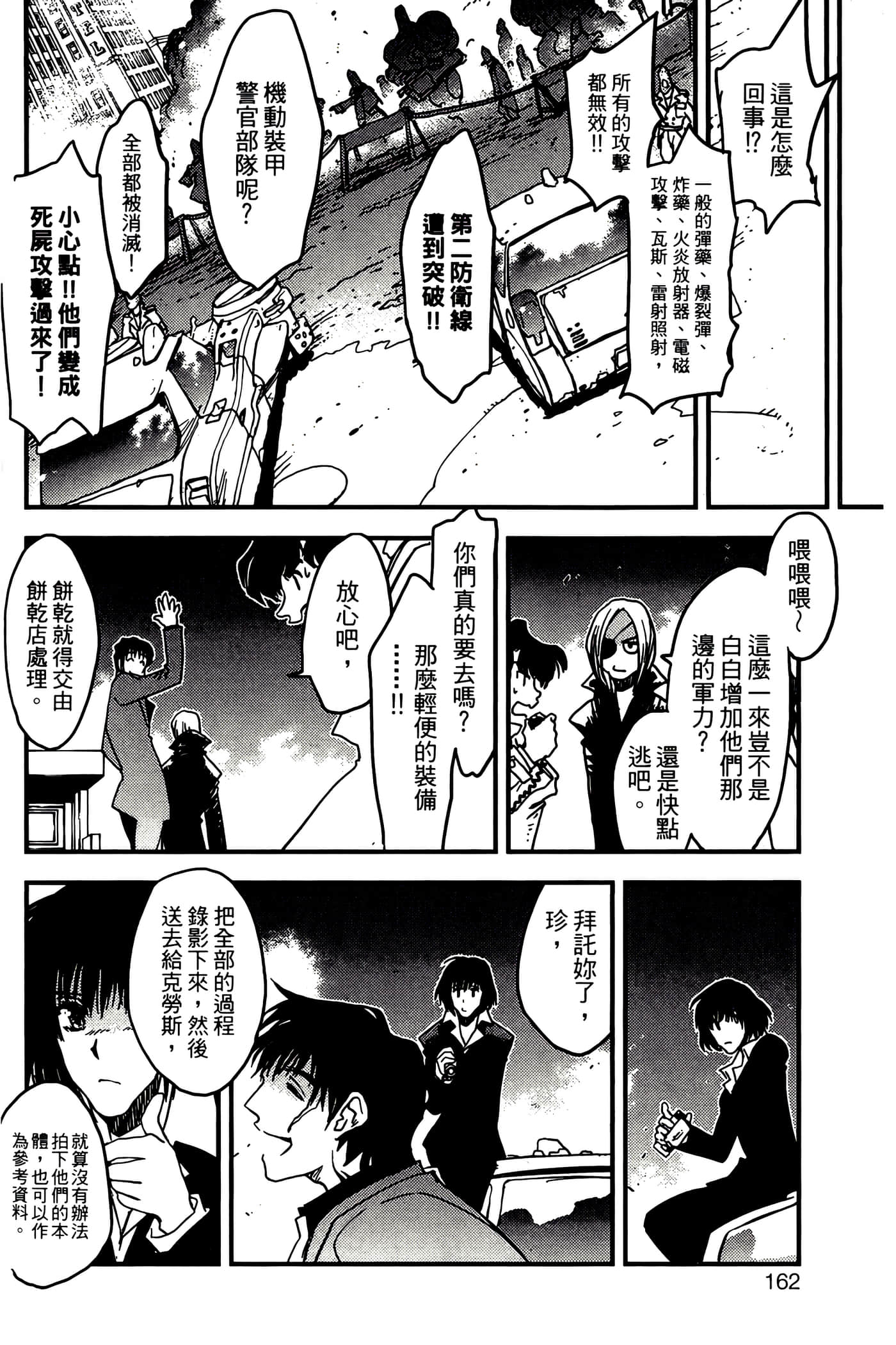 Page 164