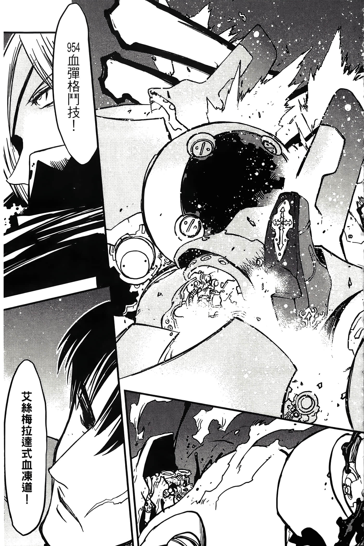 Page 167