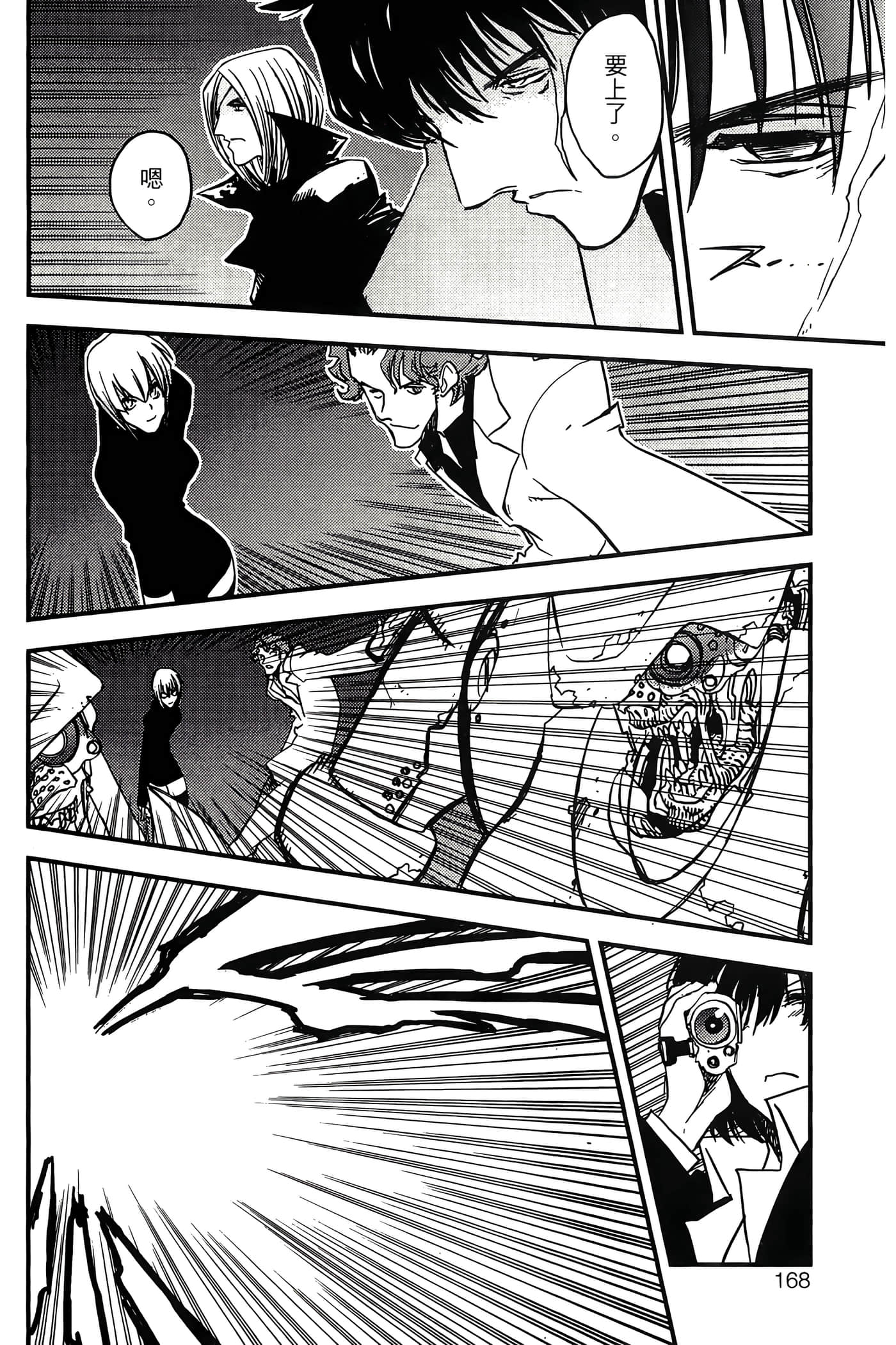 Page 170