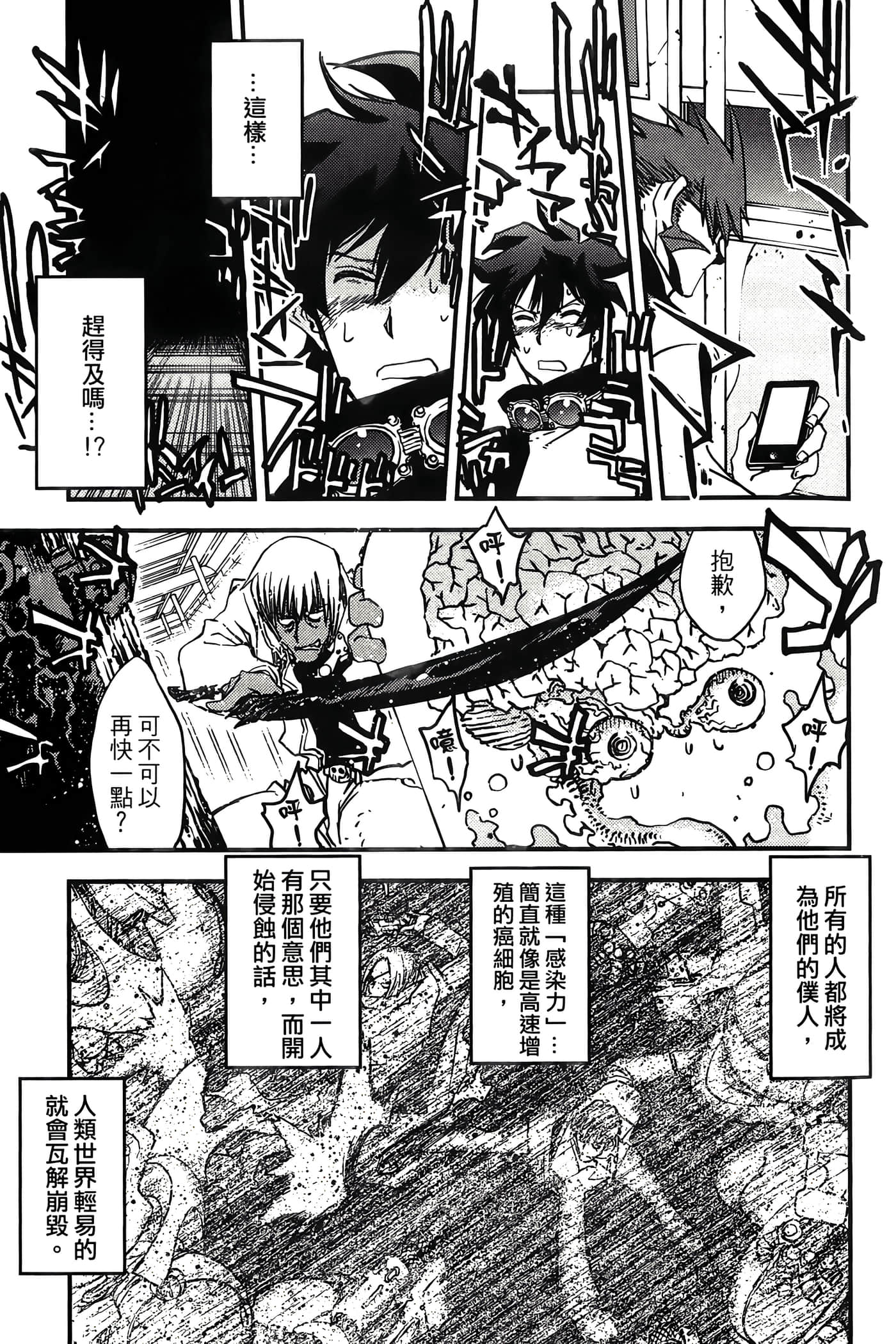 Page 171