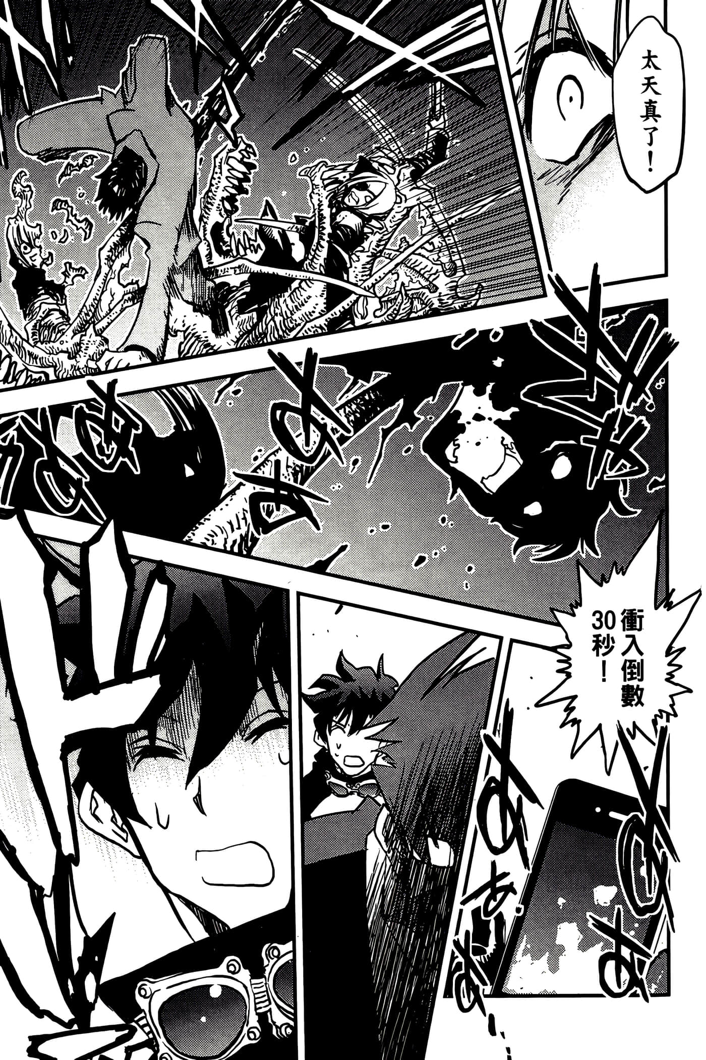 Page 173