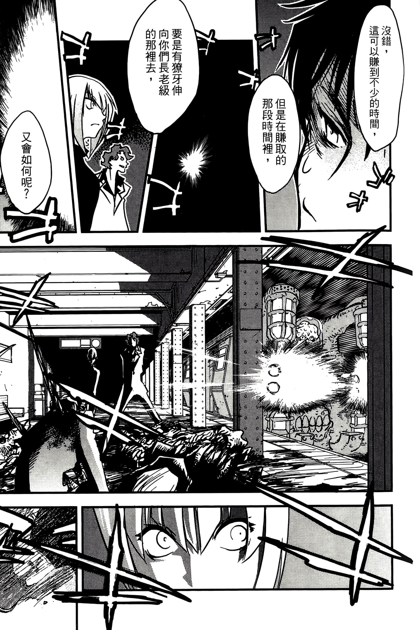 Page 177