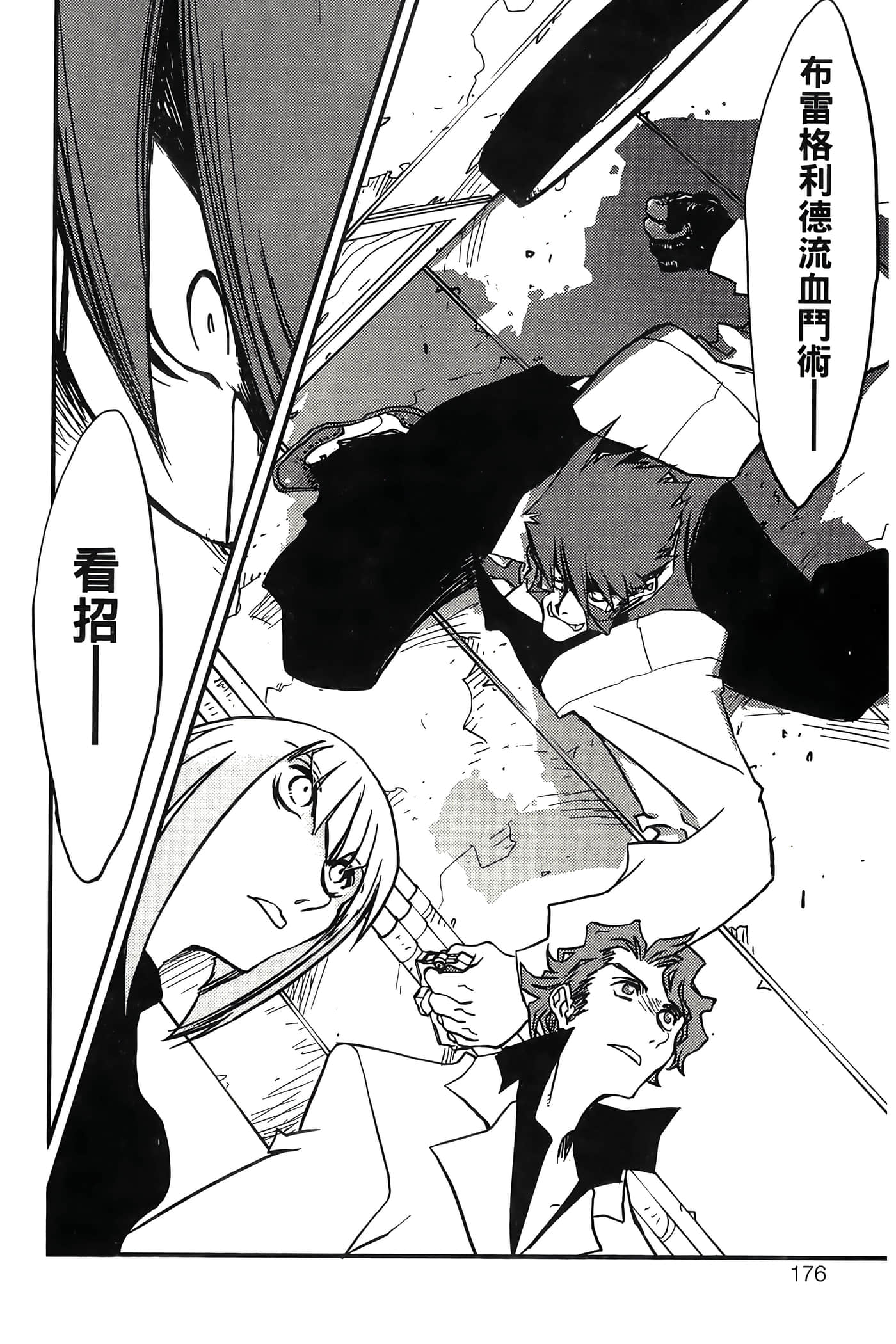 Page 178