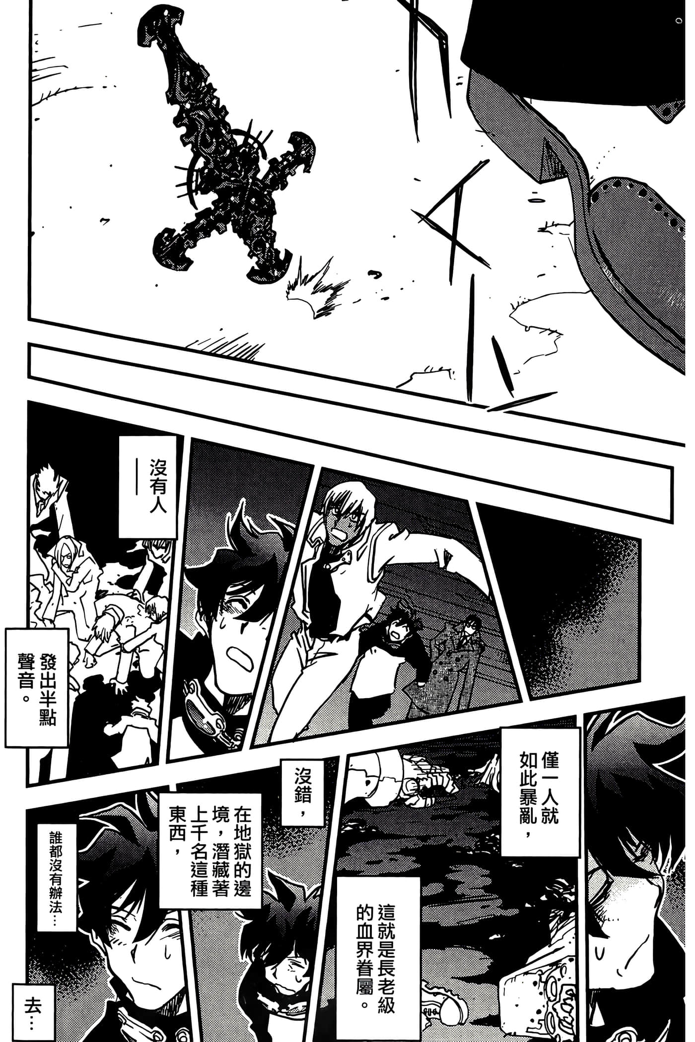 Page 184