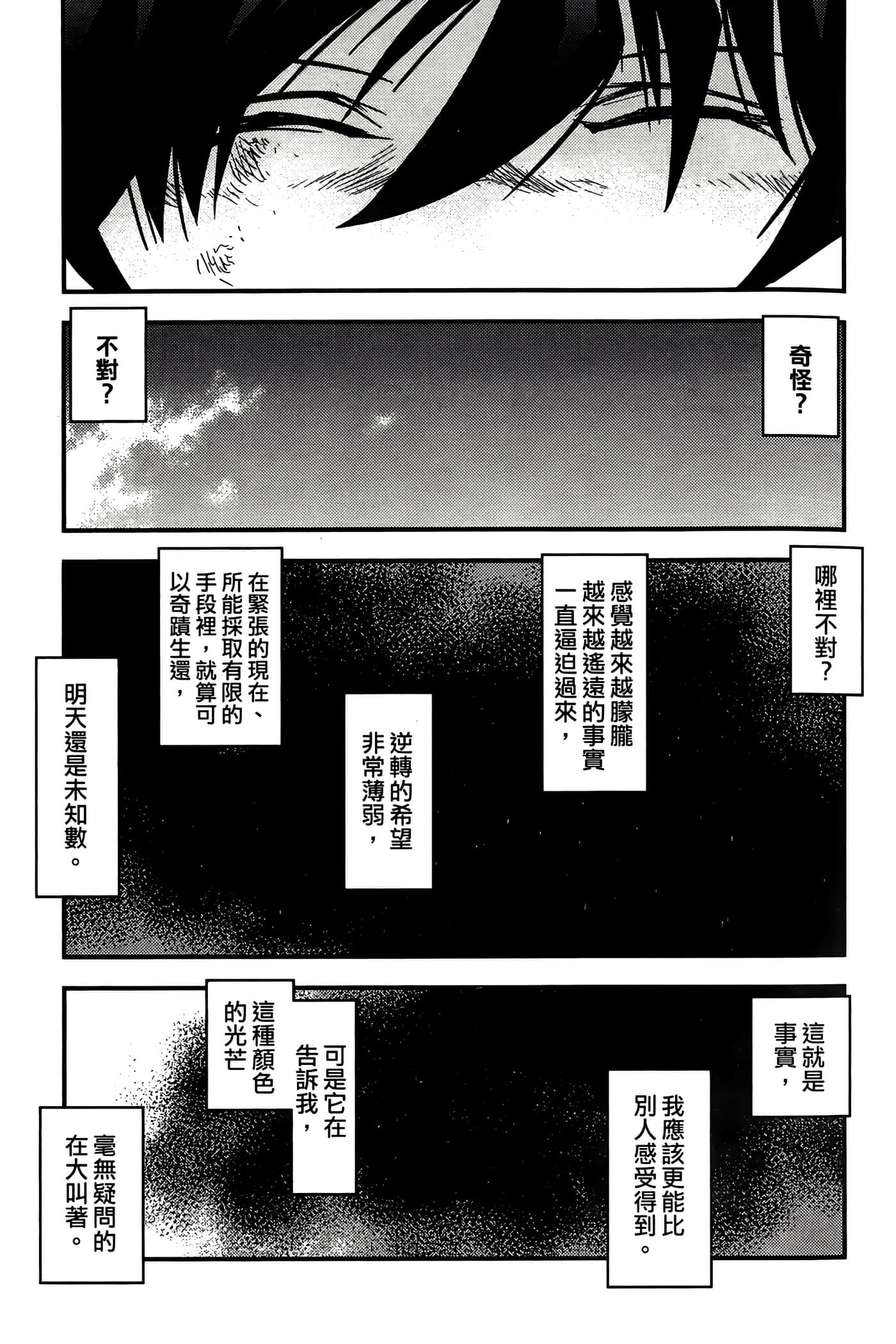 Page 185