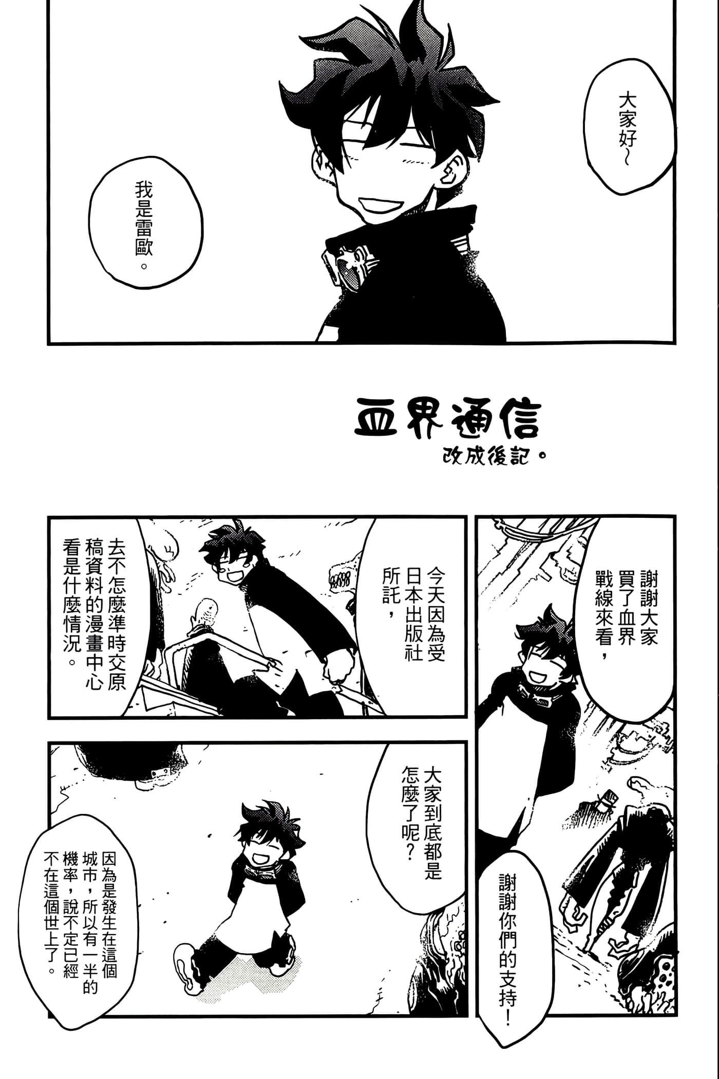 Page 189