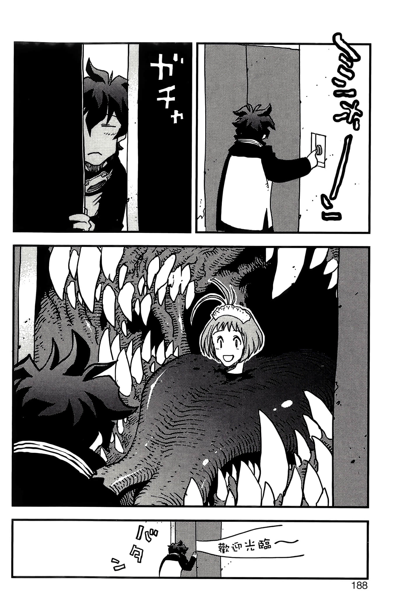 Page 190