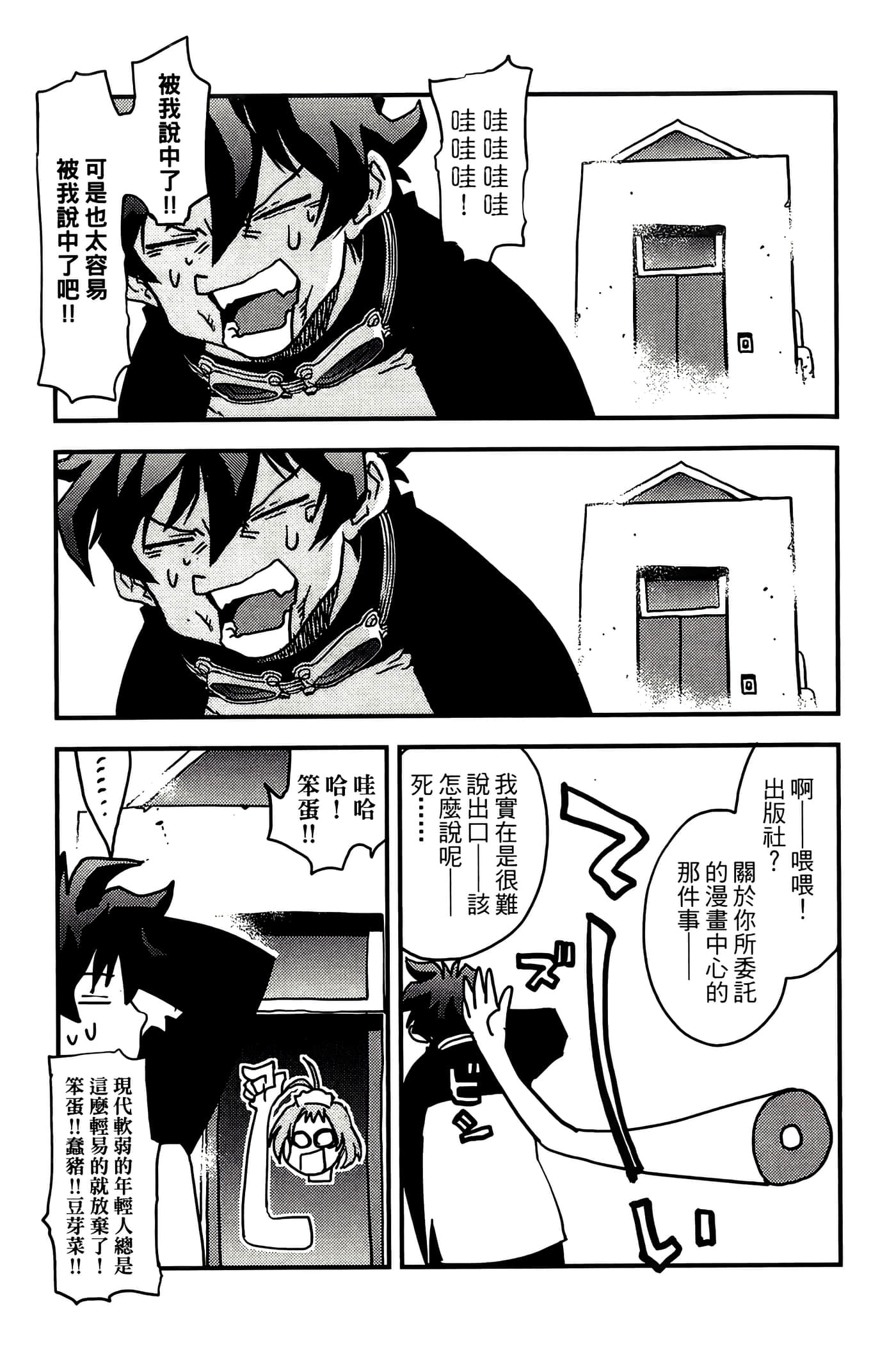 Page 191