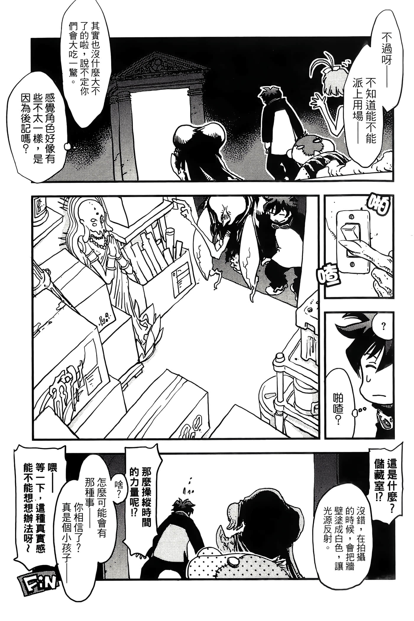 Page 195