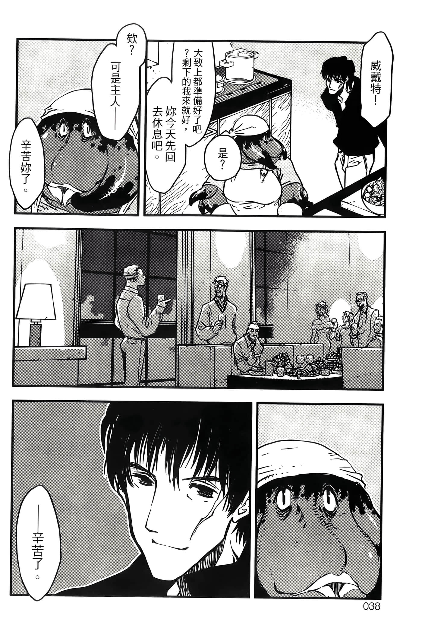Page 40