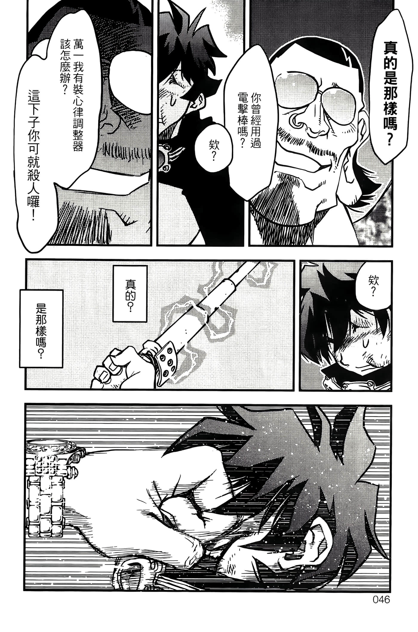 Page 48