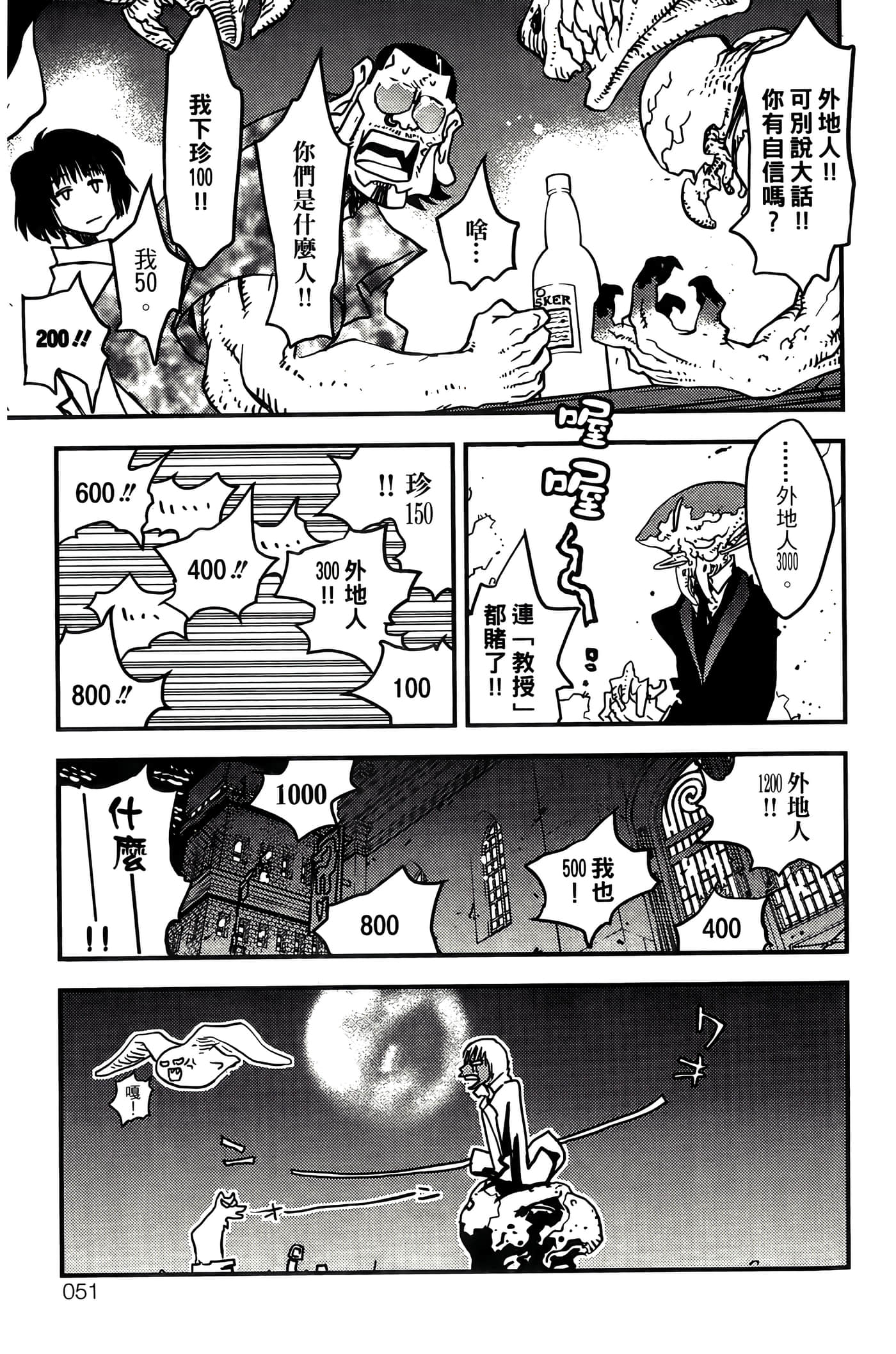 Page 53