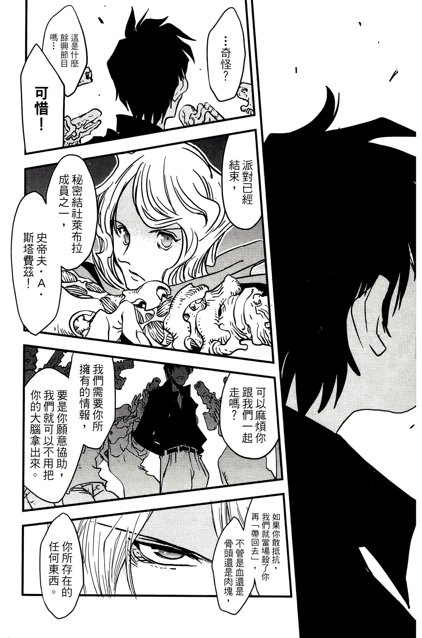 Page 62