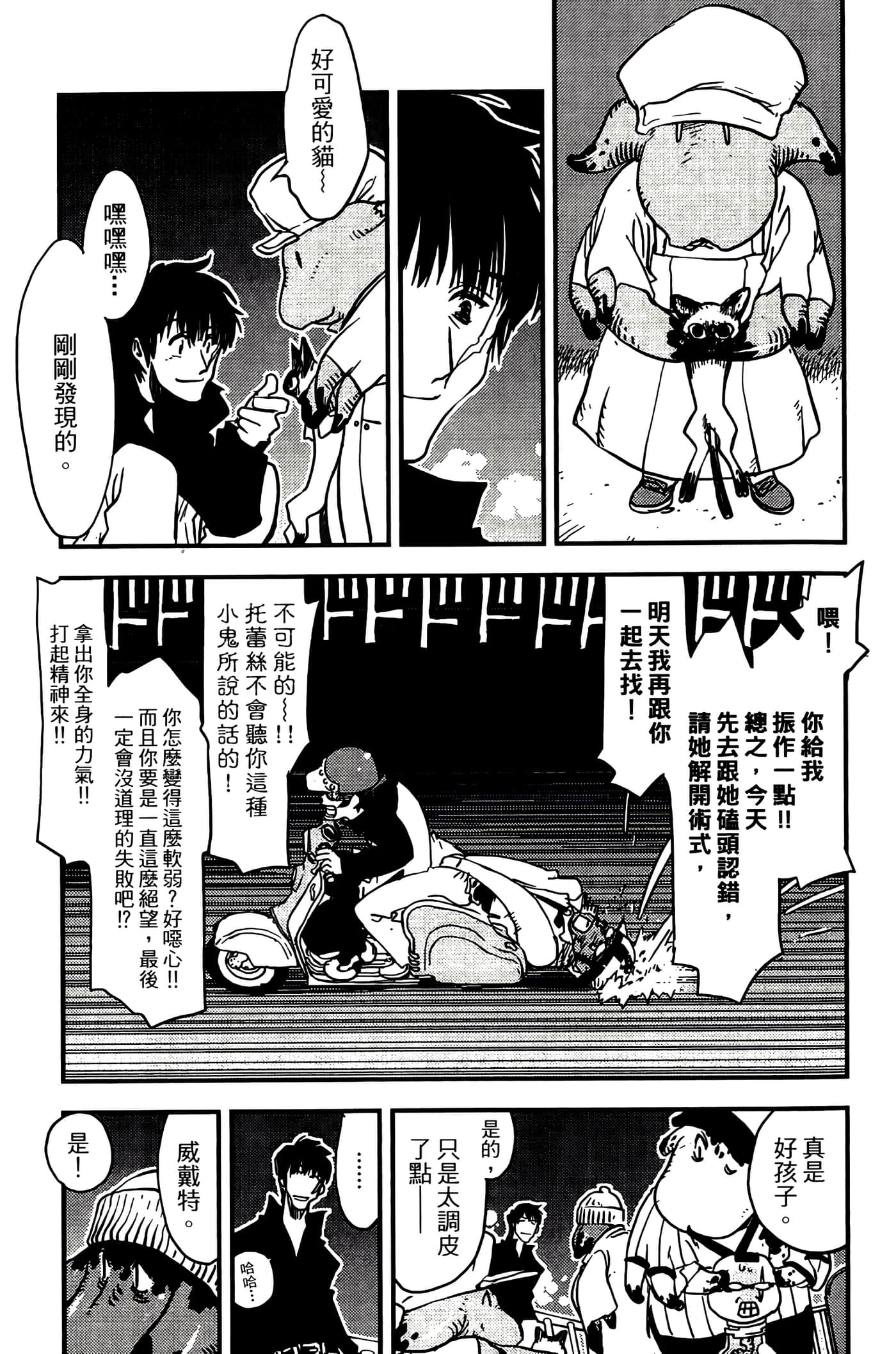 Page 85