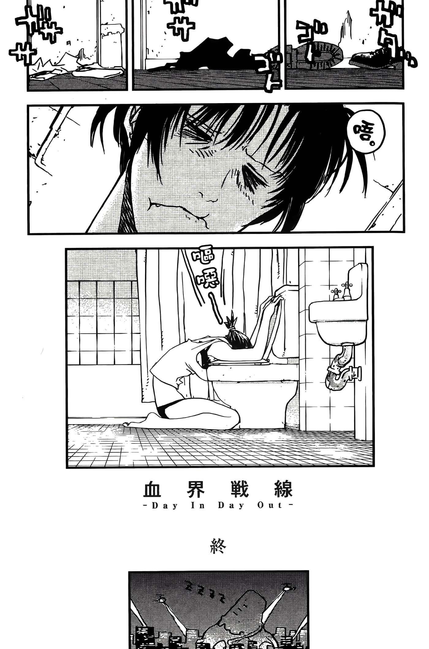 Page 87