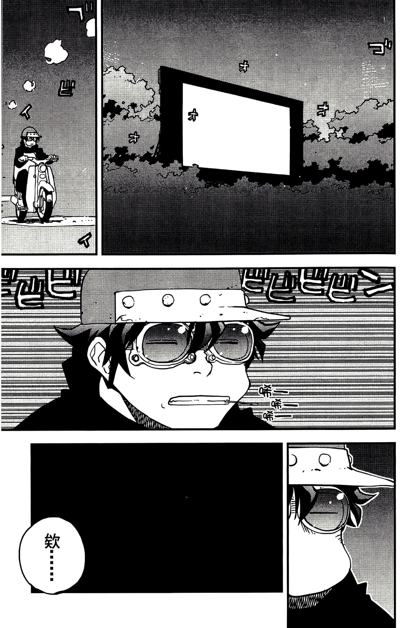 Page 95