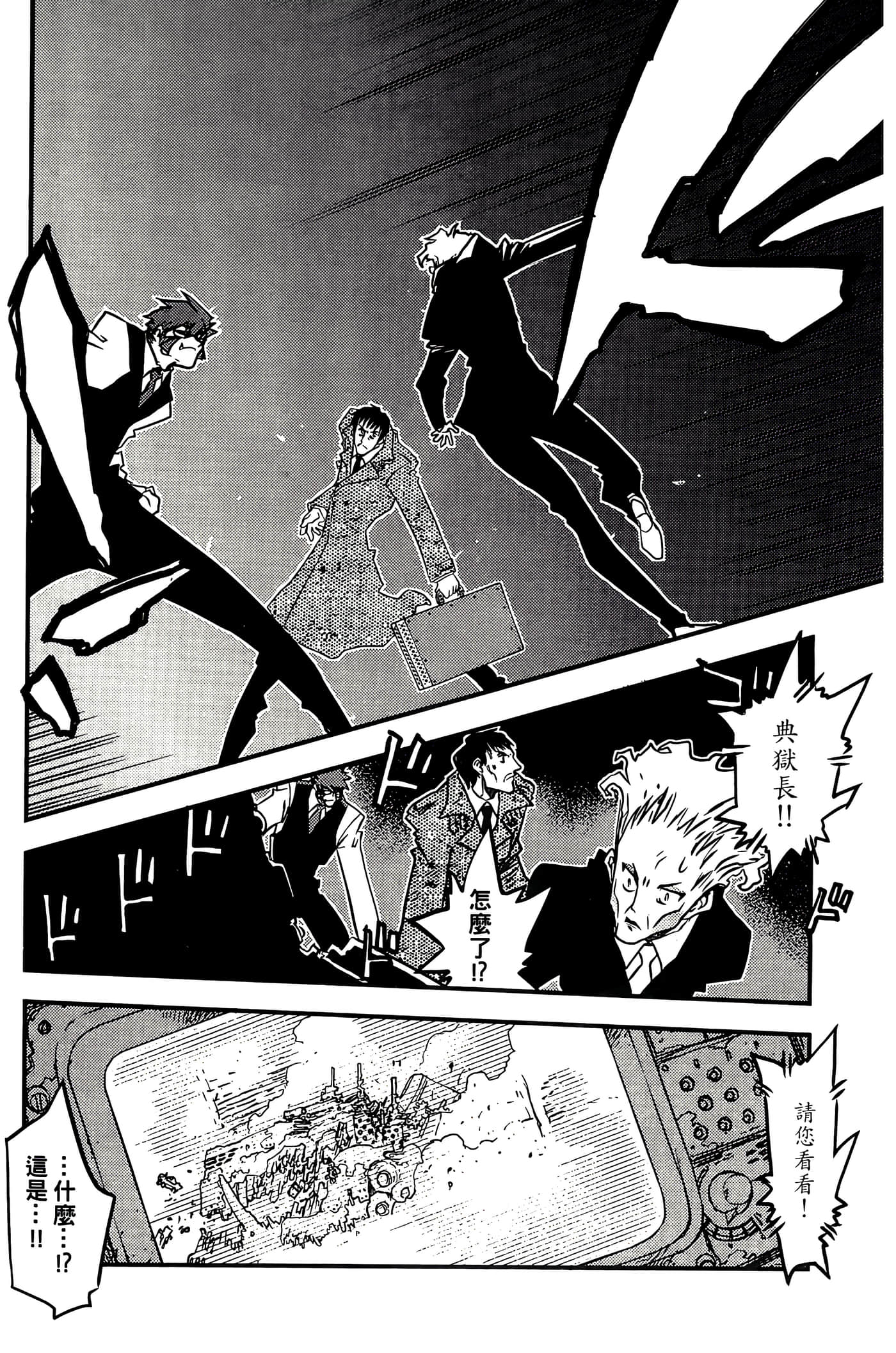 Page 102