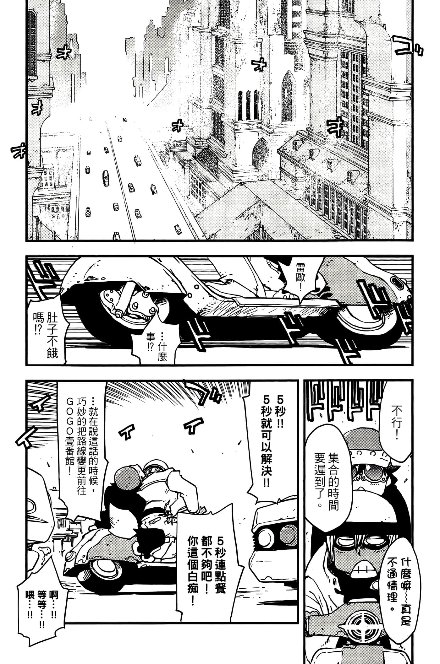 Page 109