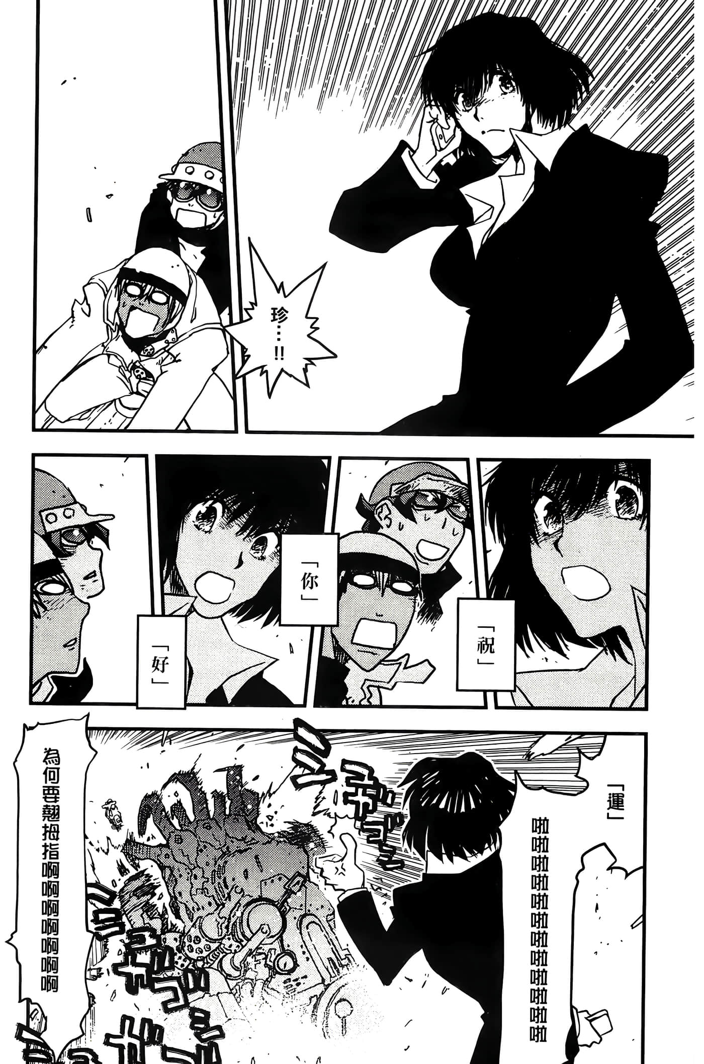 Page 118
