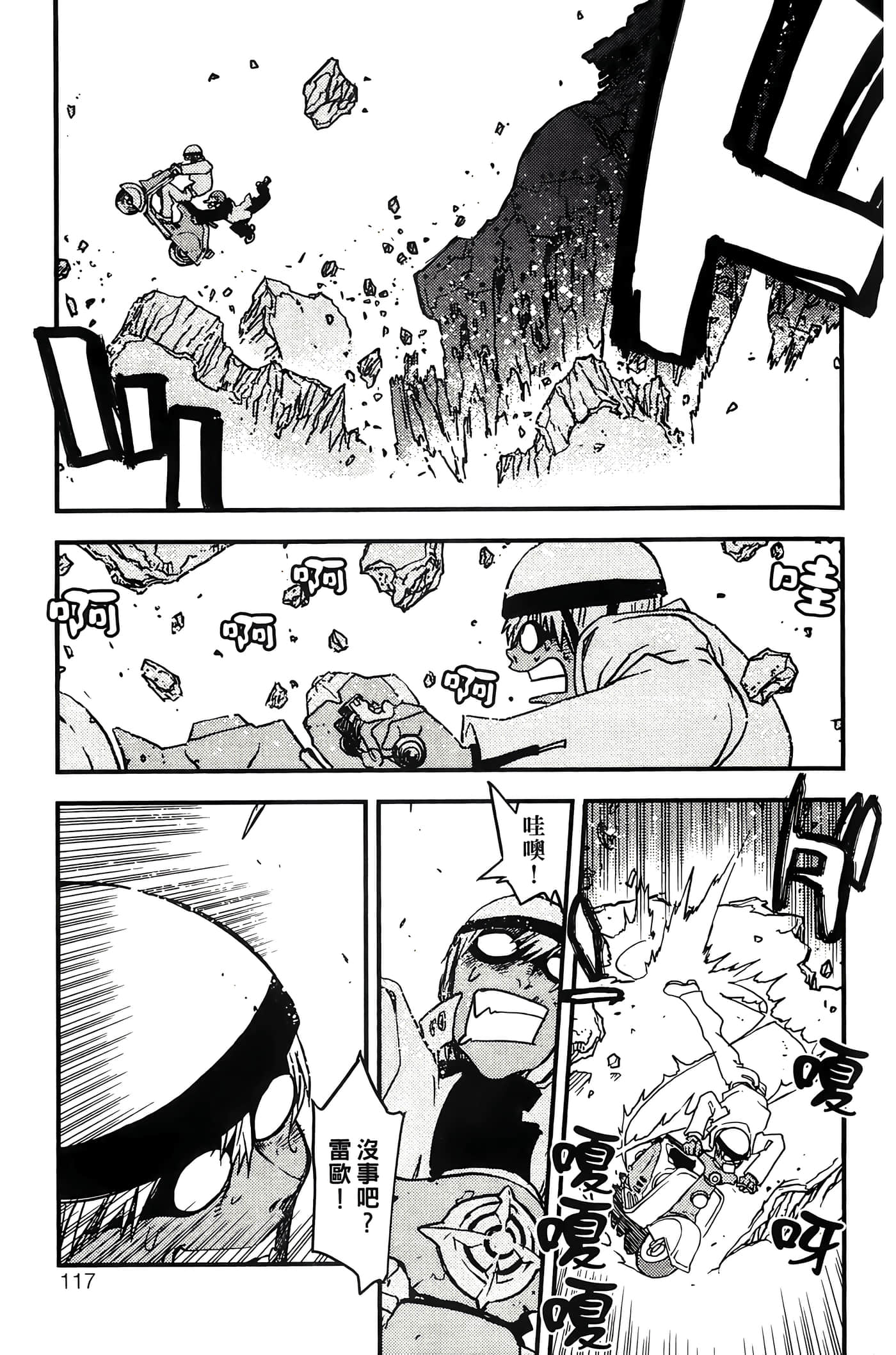 Page 119