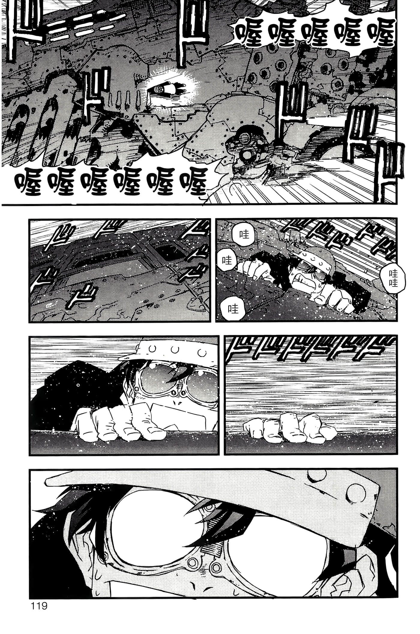 Page 121