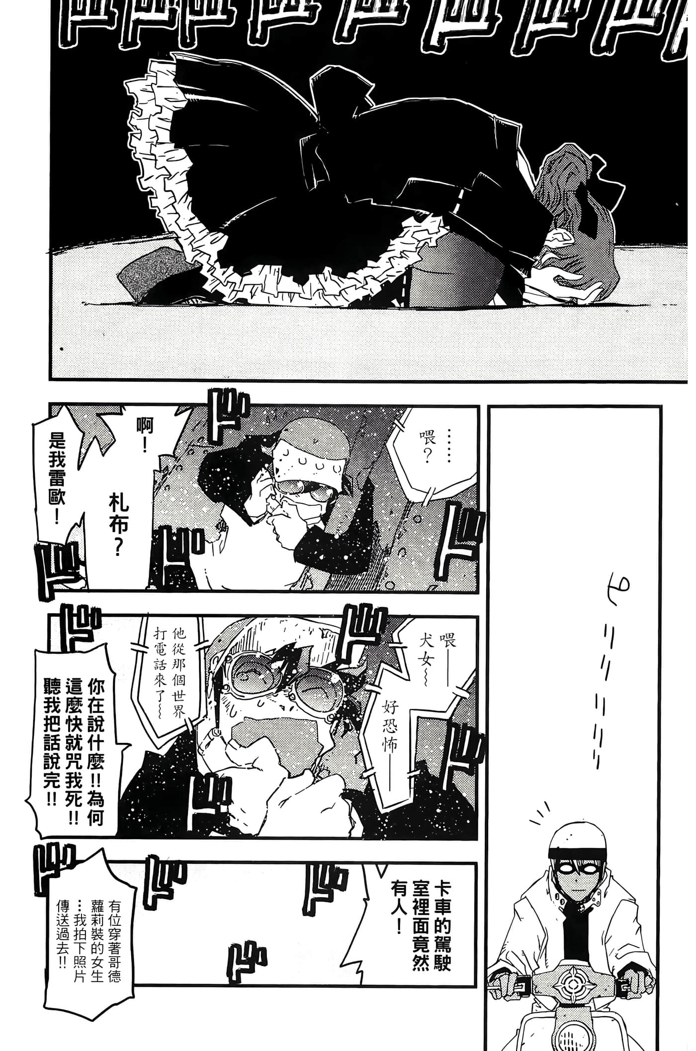 Page 122