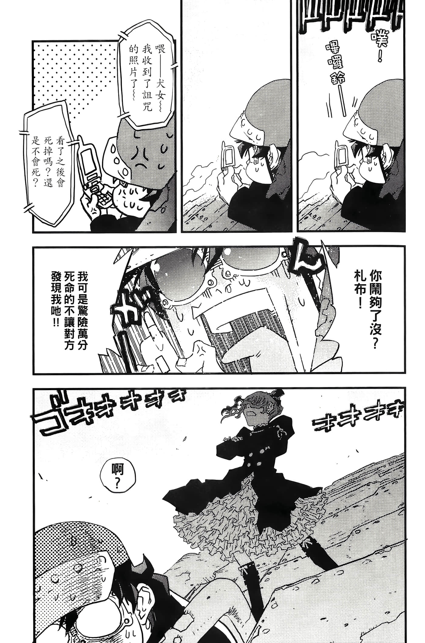 Page 123