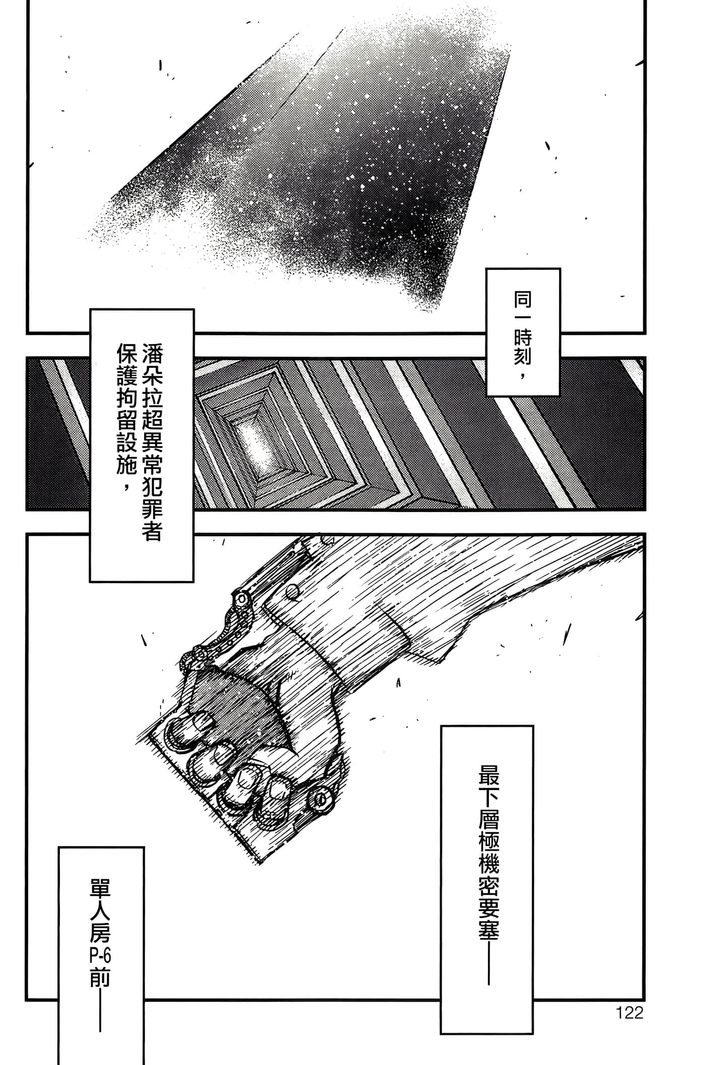 Page 124