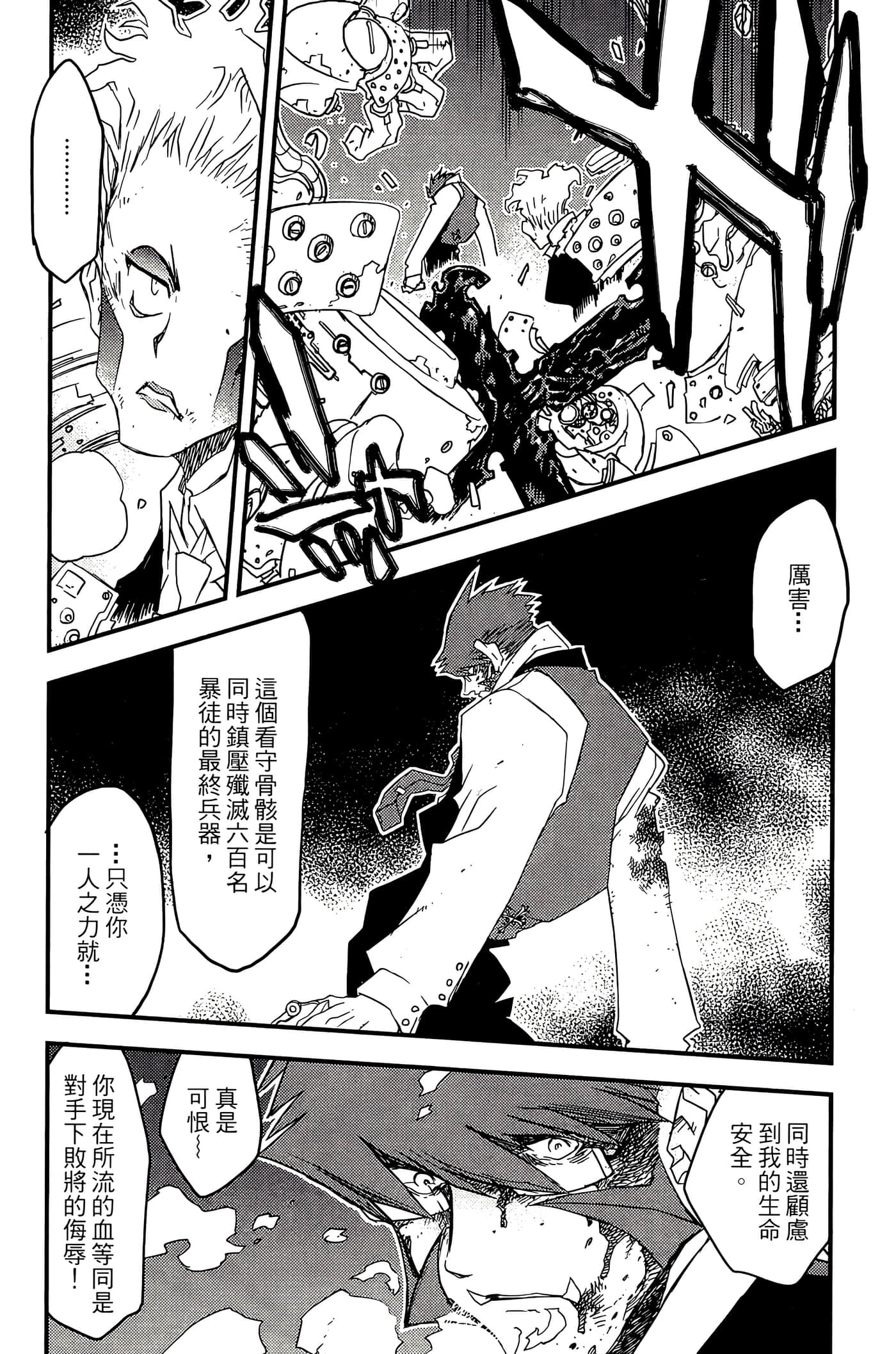 Page 126