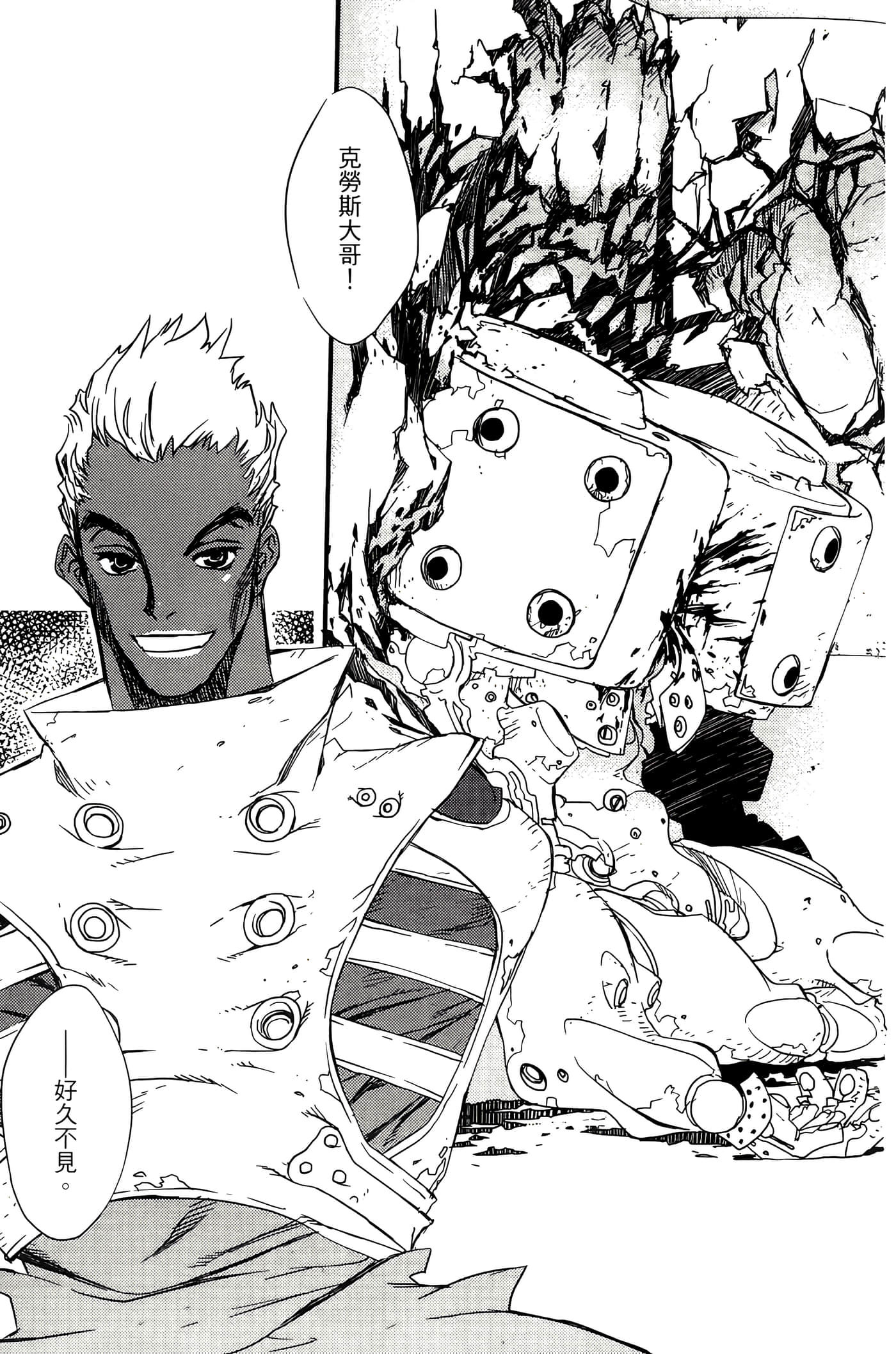 Page 129