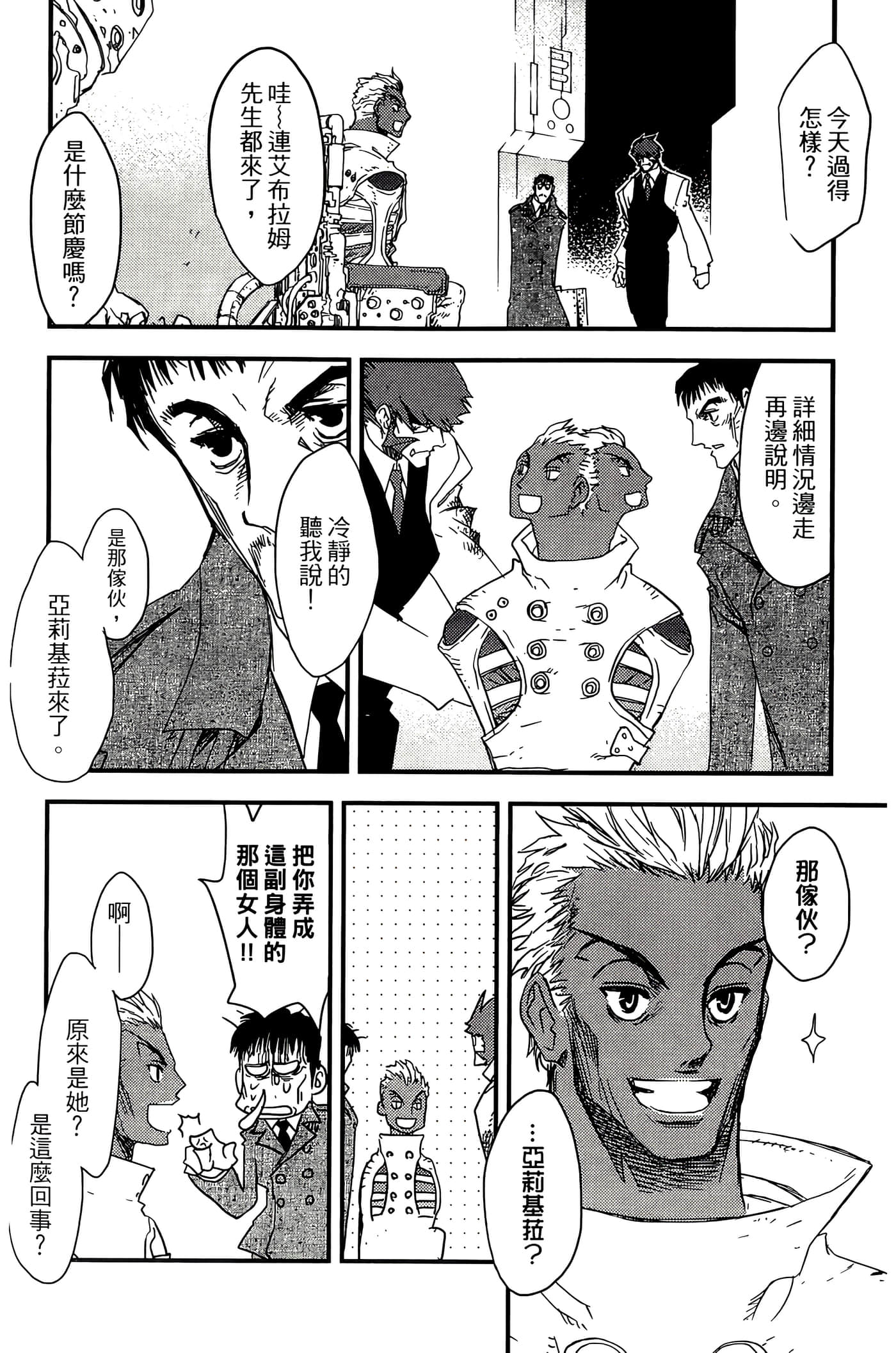 Page 130