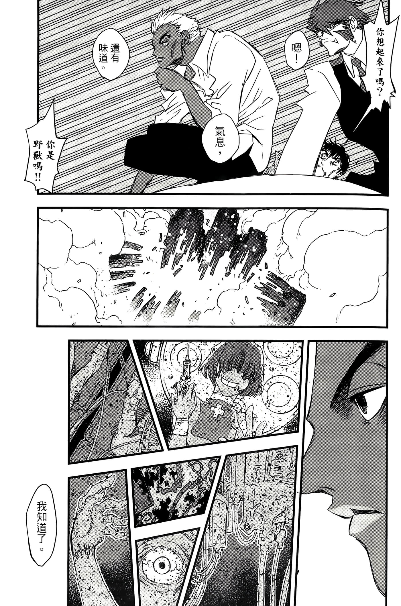 Page 139