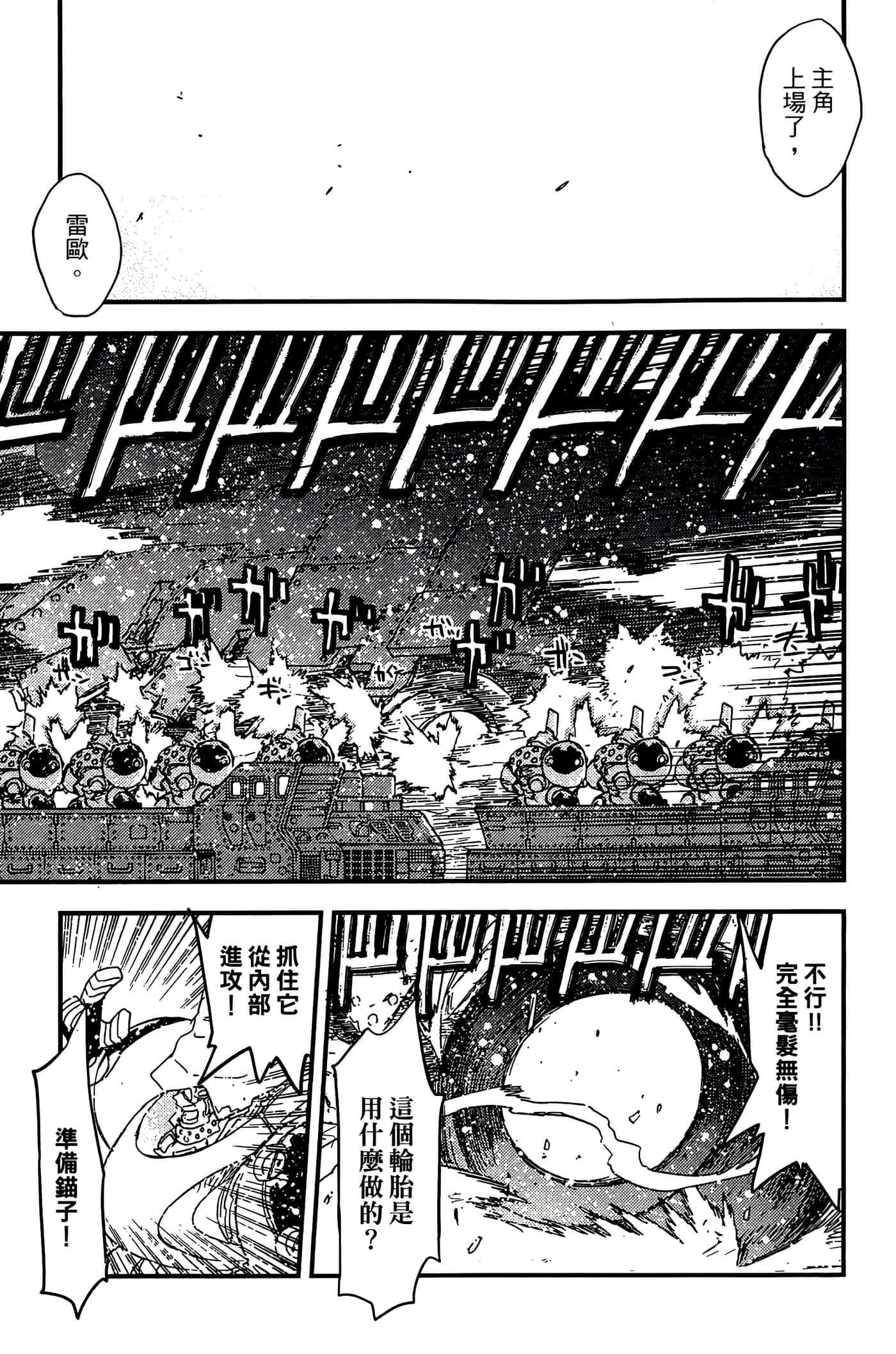 Page 153