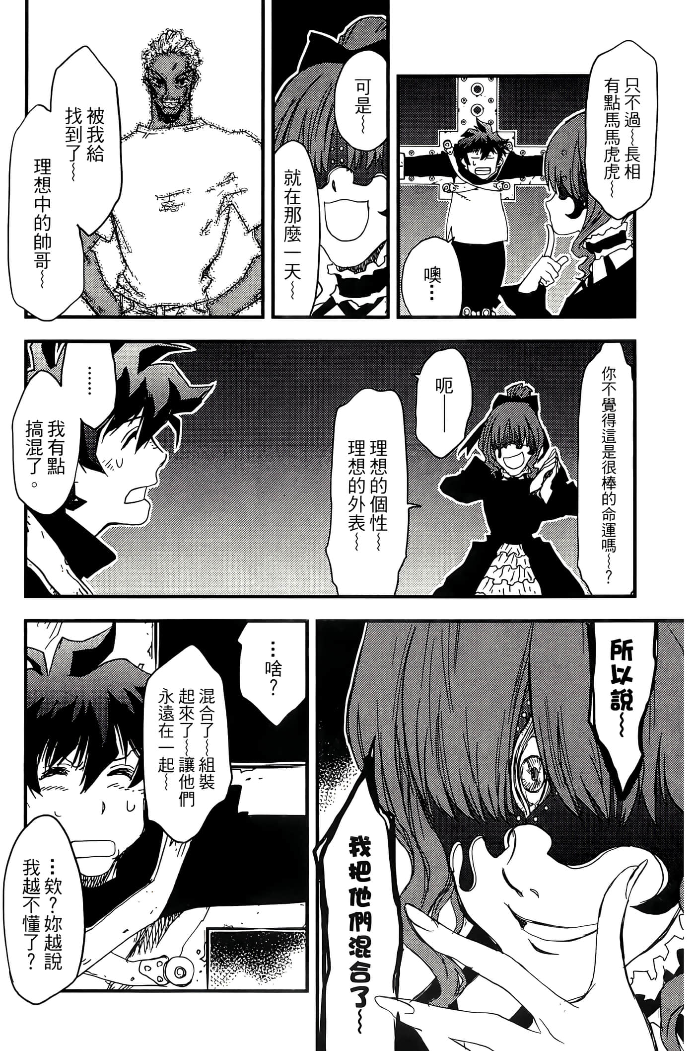 Page 156
