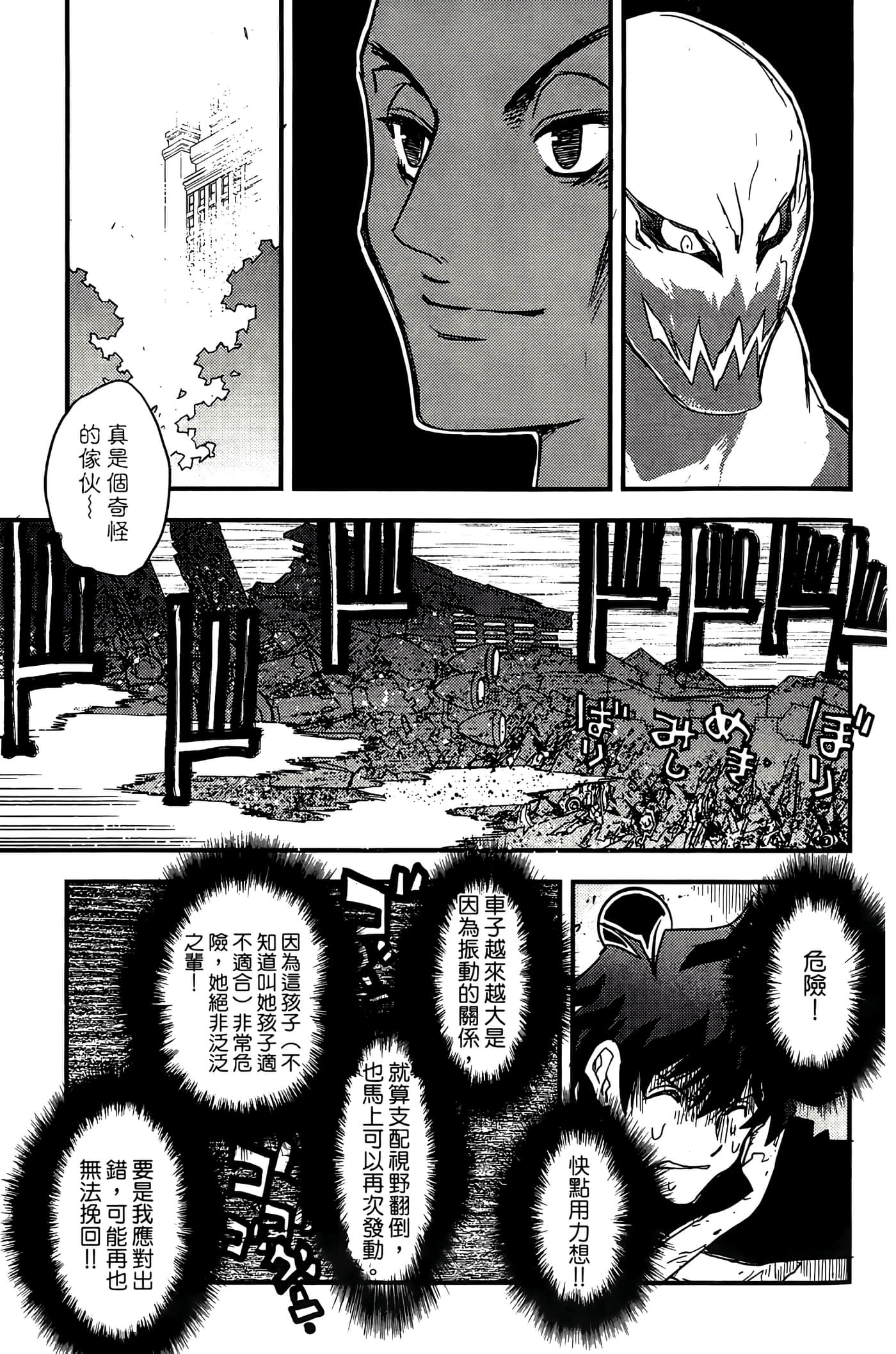 Page 159
