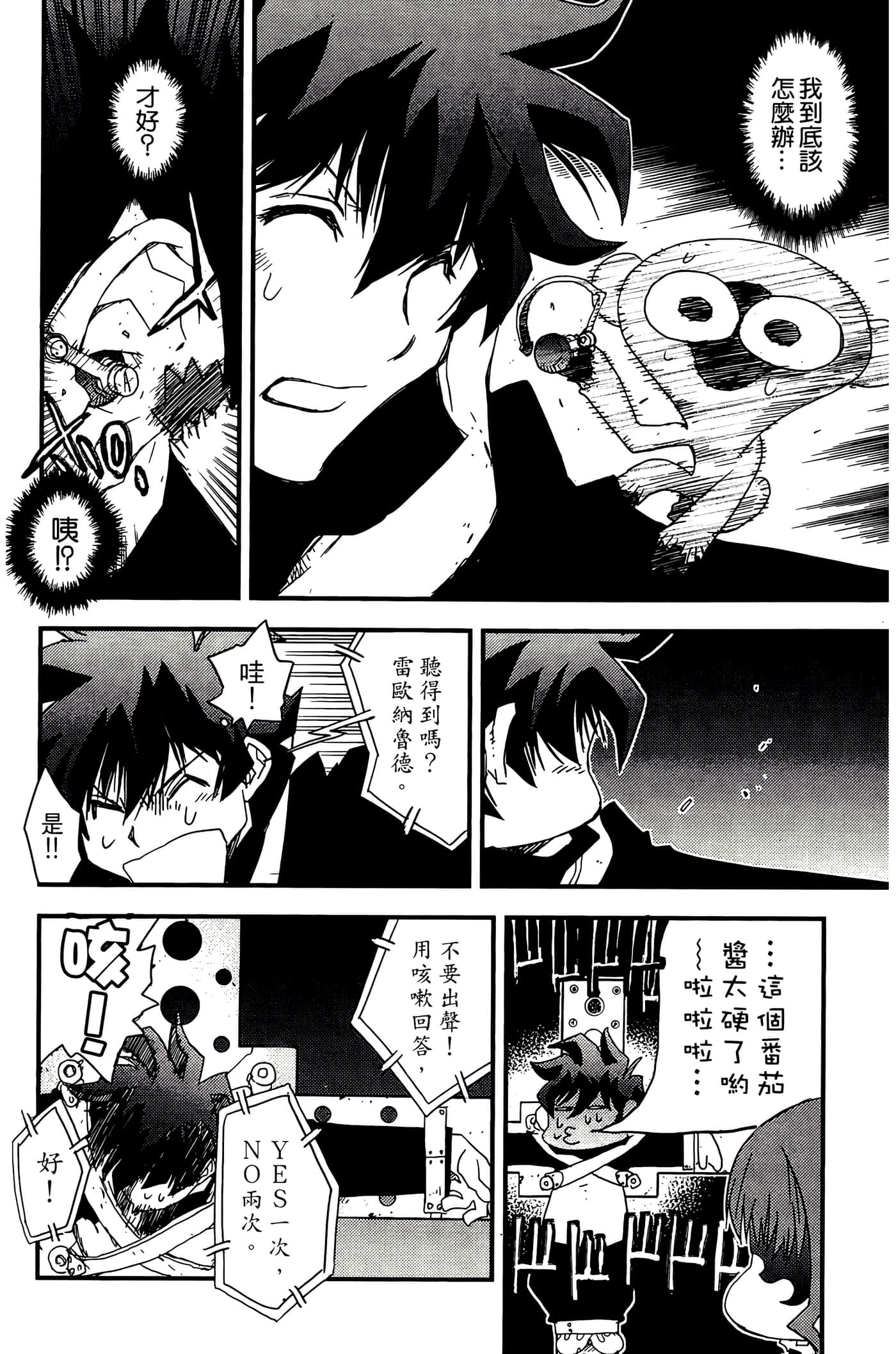 Page 160