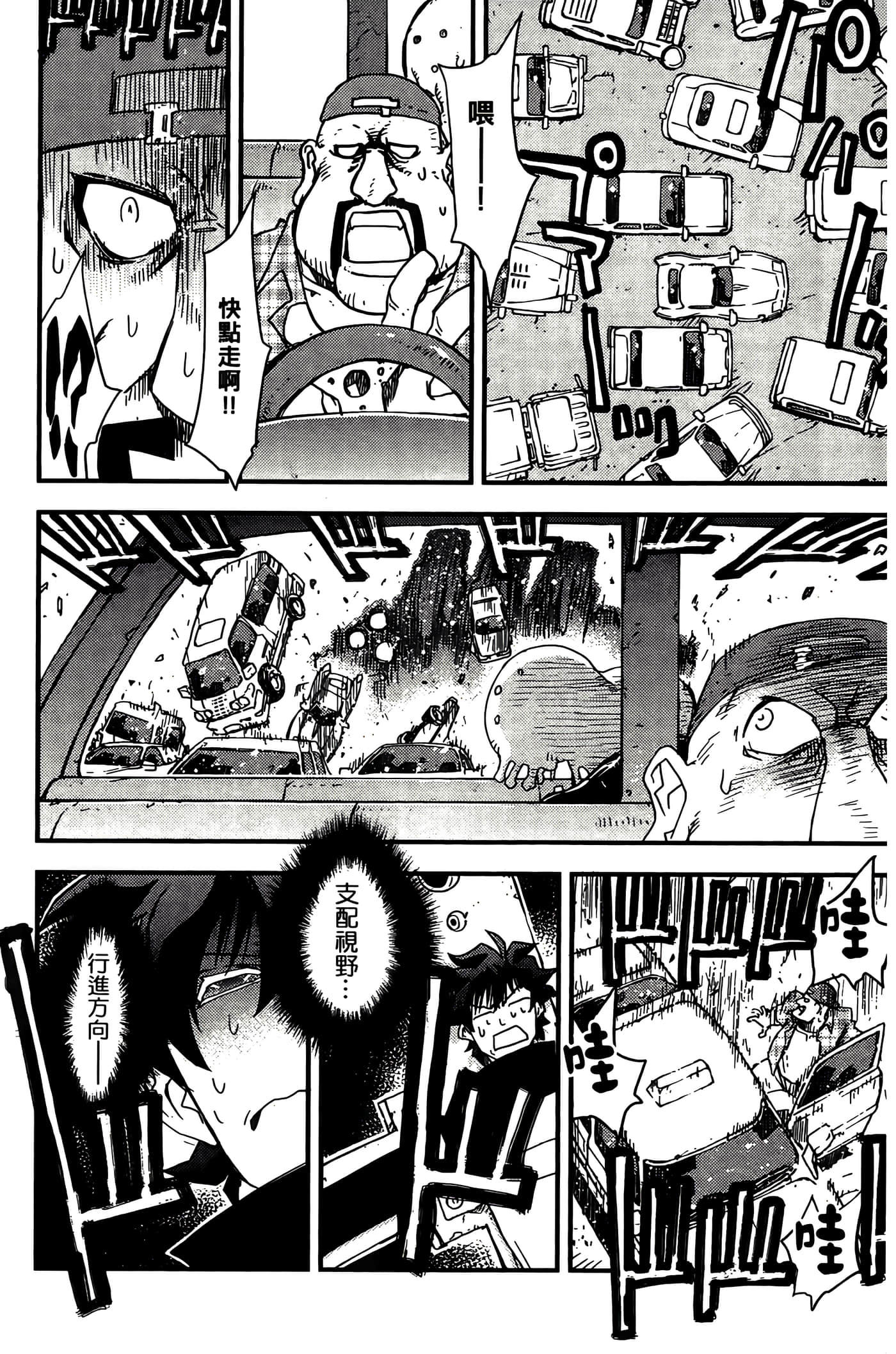 Page 162