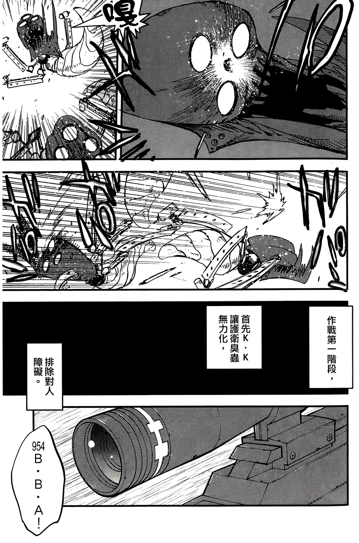 Page 165