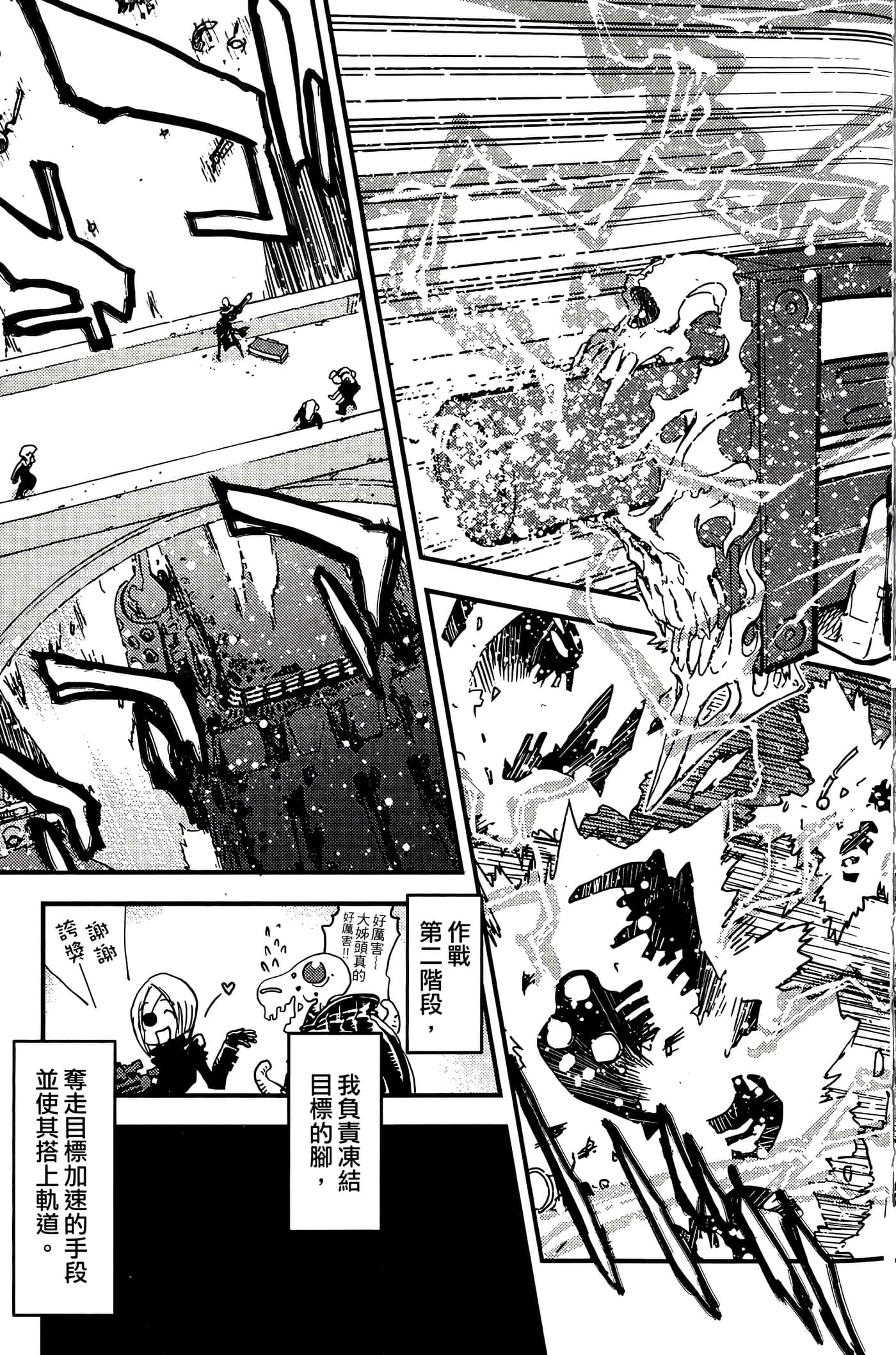 Page 167