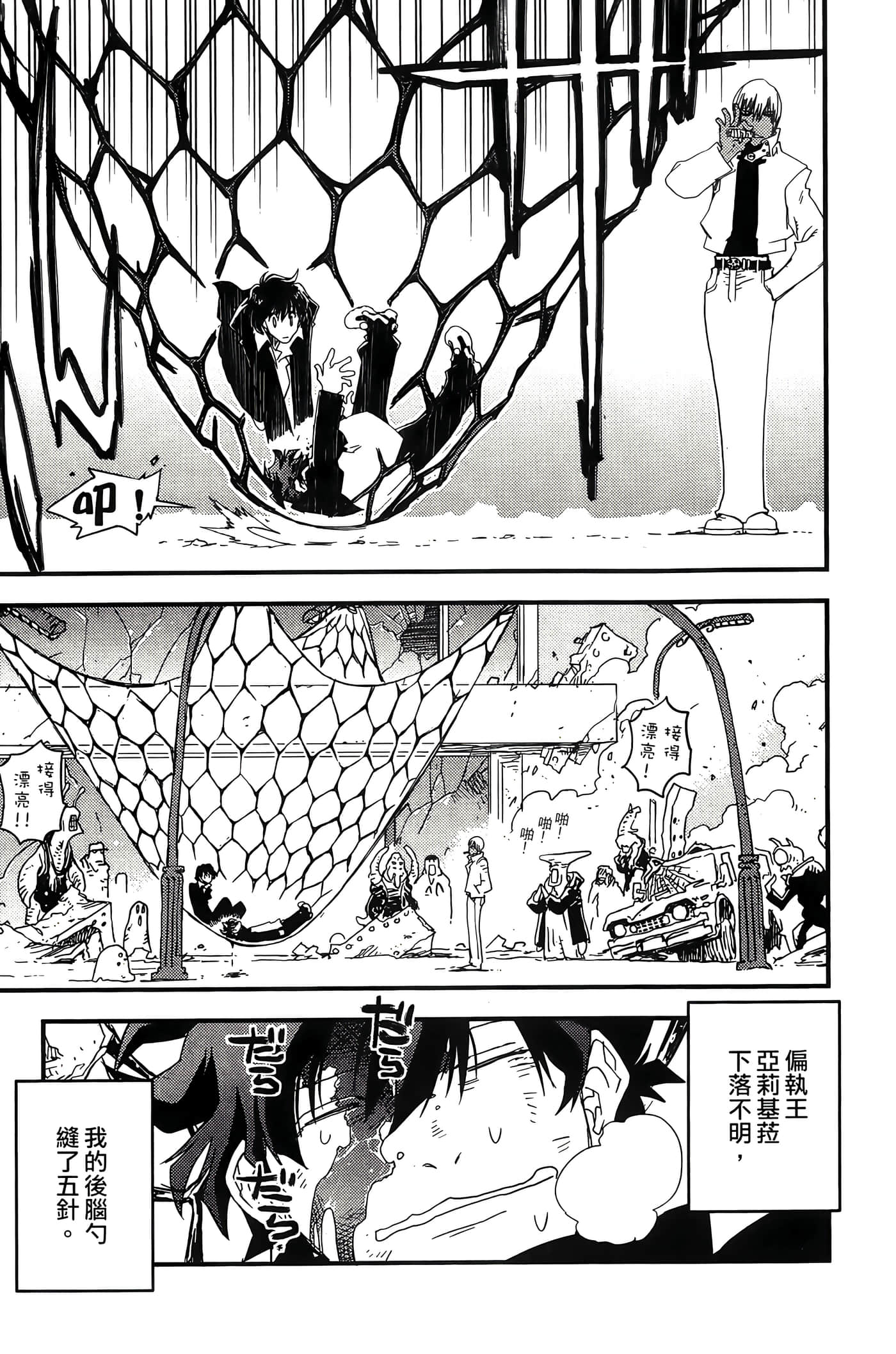 Page 183
