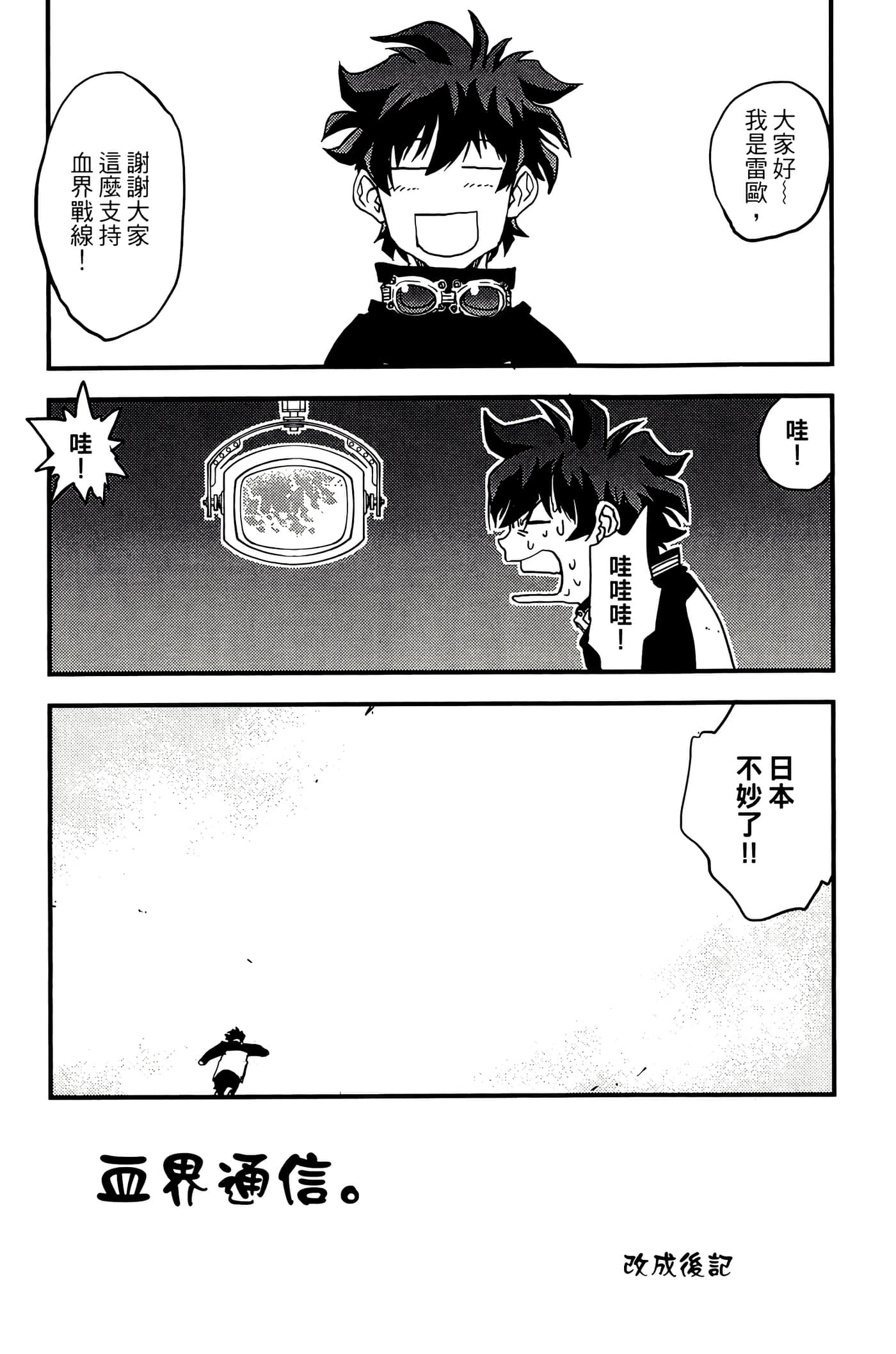 Page 189