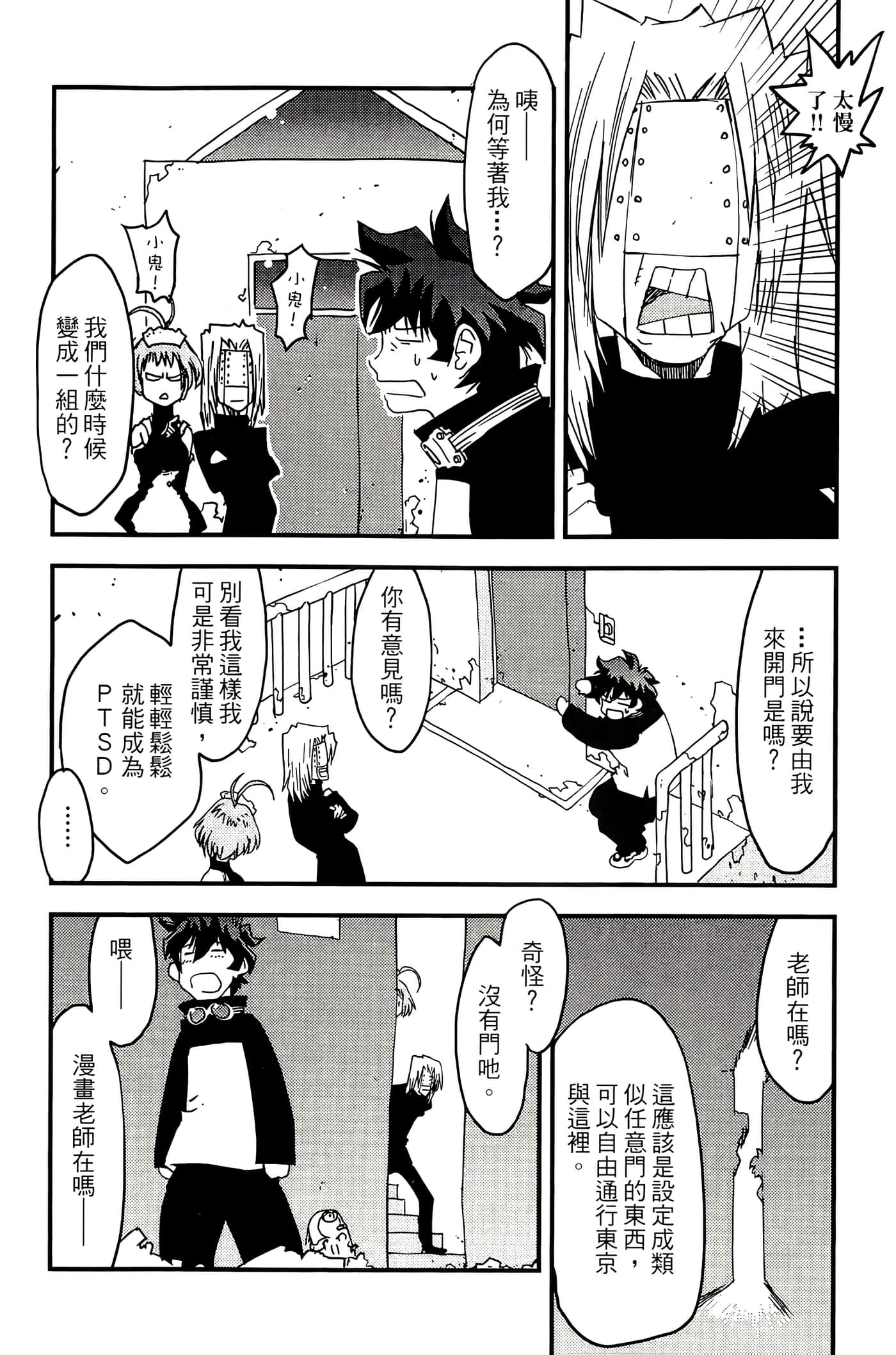 Page 190
