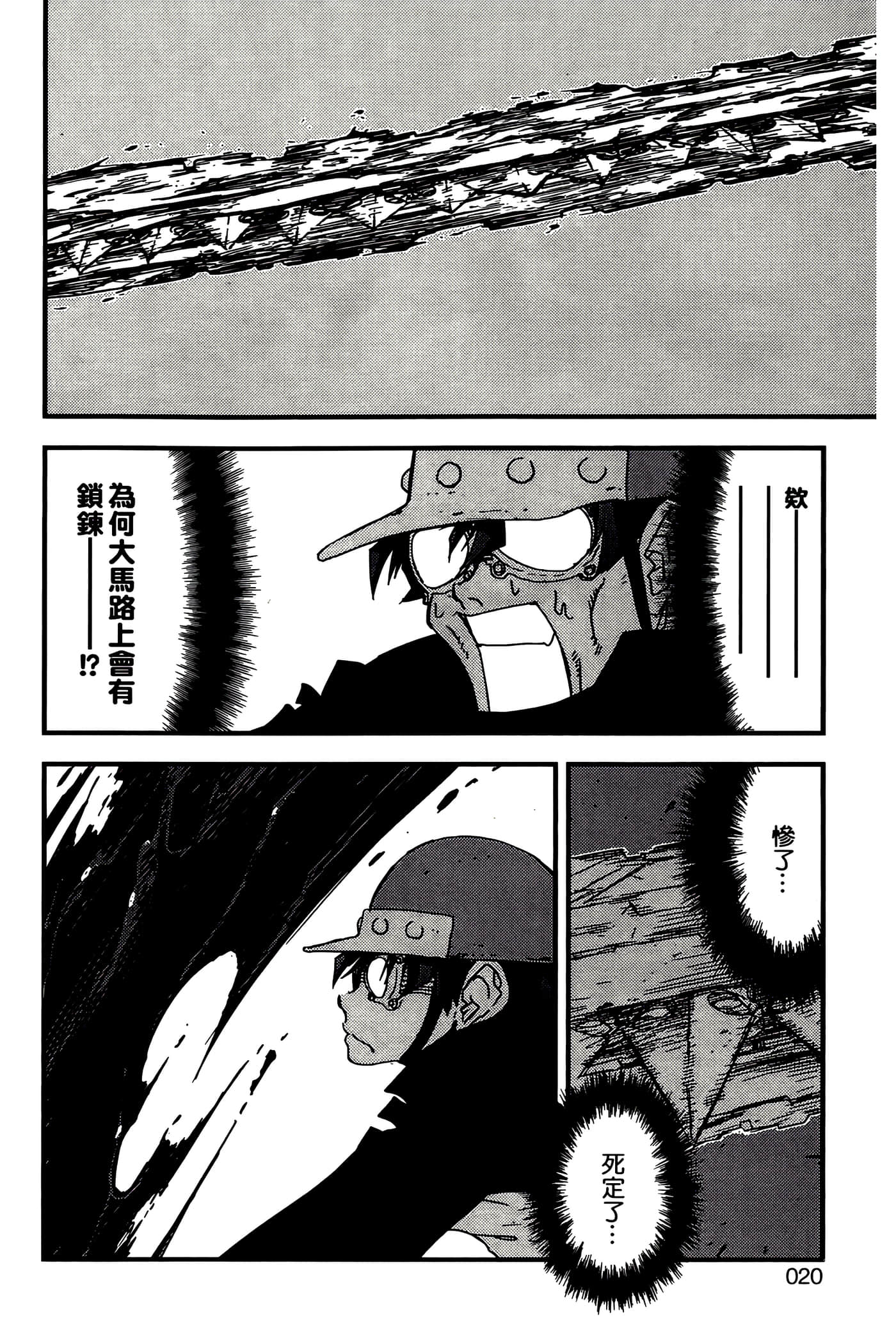 Page 22
